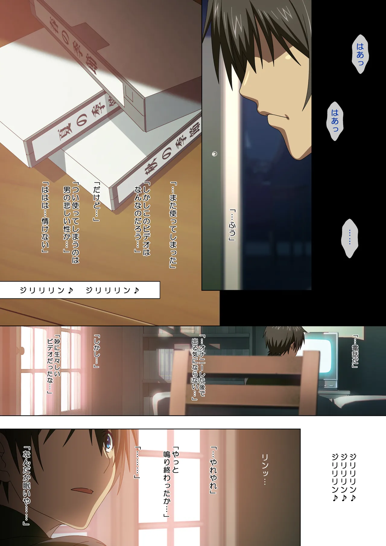 SISTERS〜隠された記憶〜2016-2018R＋ Page.53