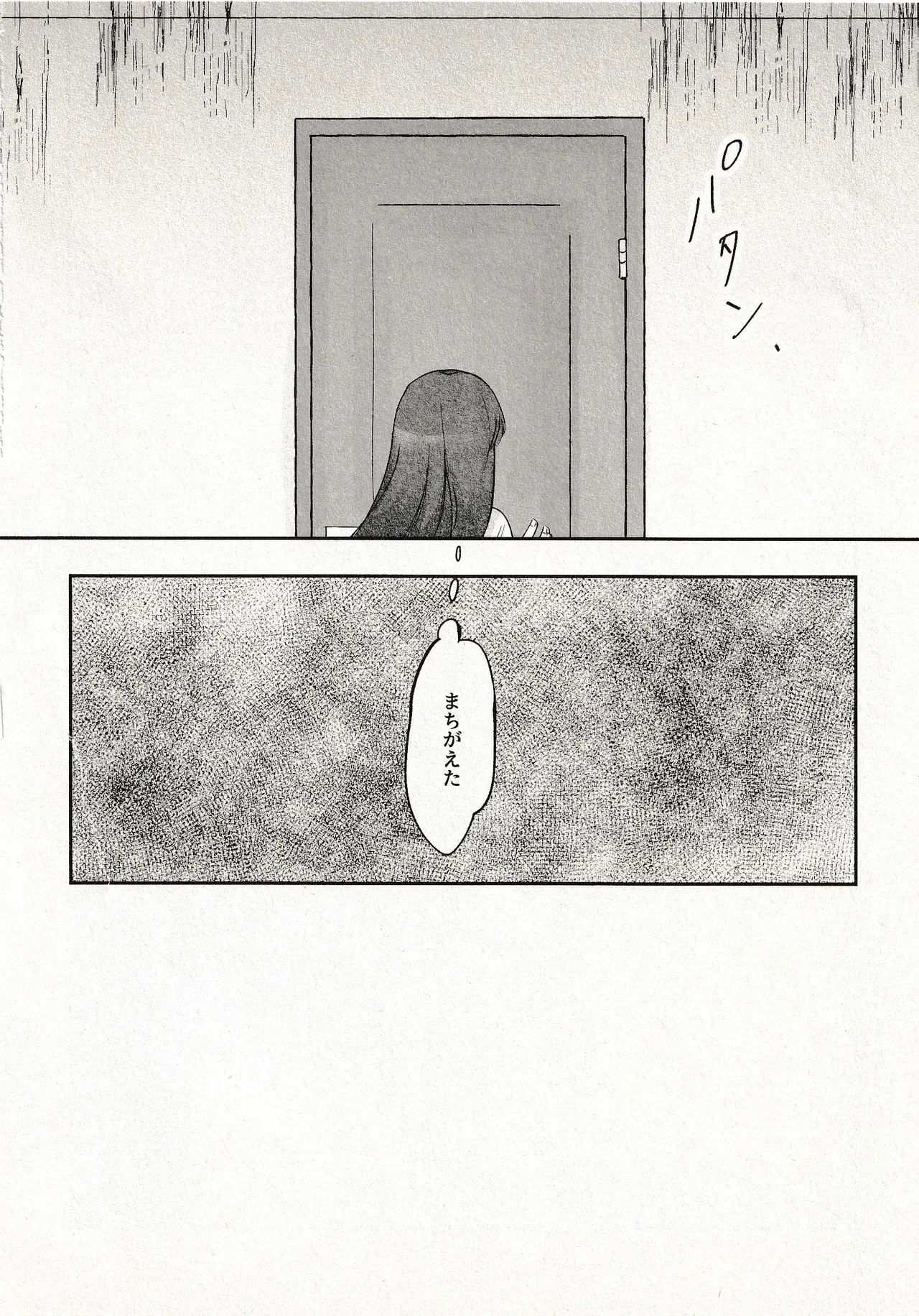 Until that day Page.35