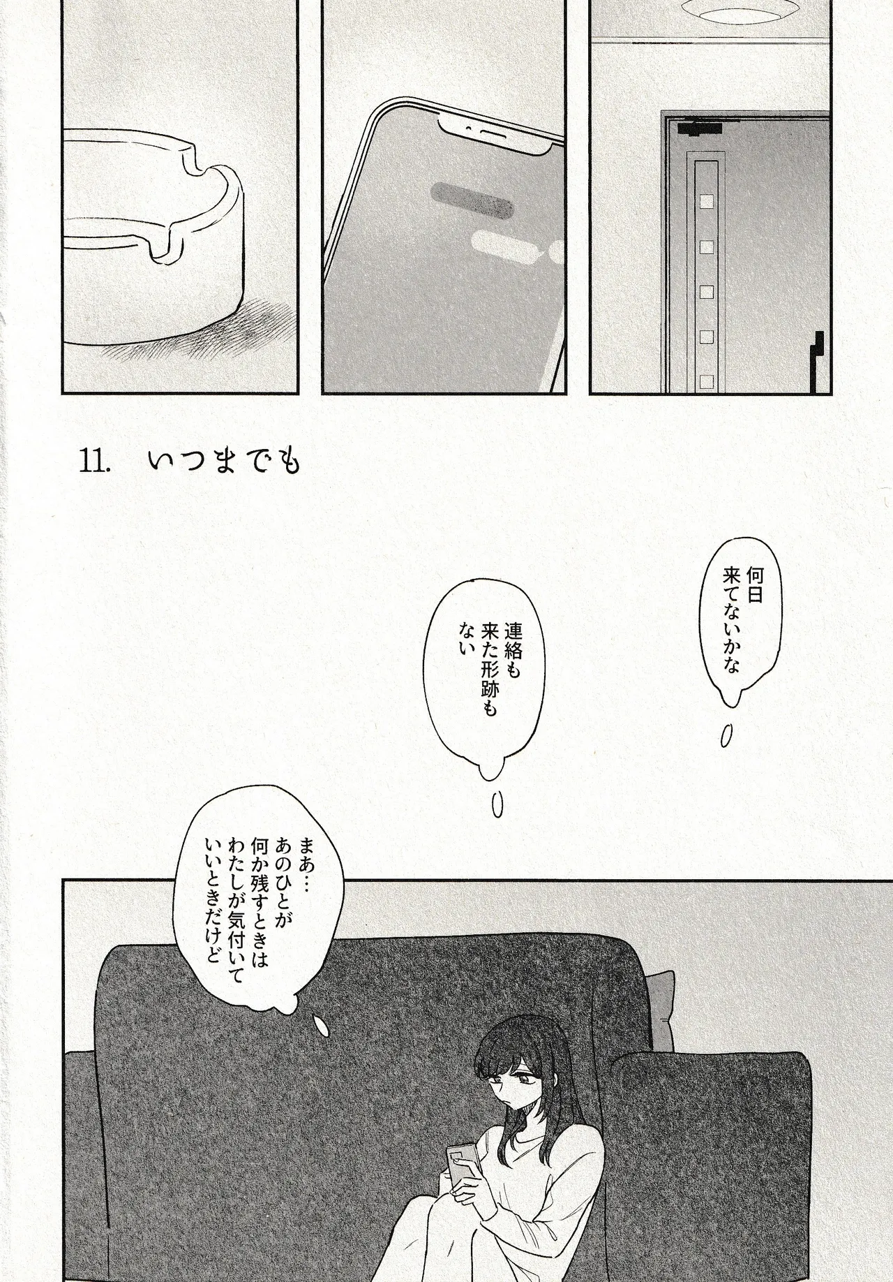 Until that day Page.38