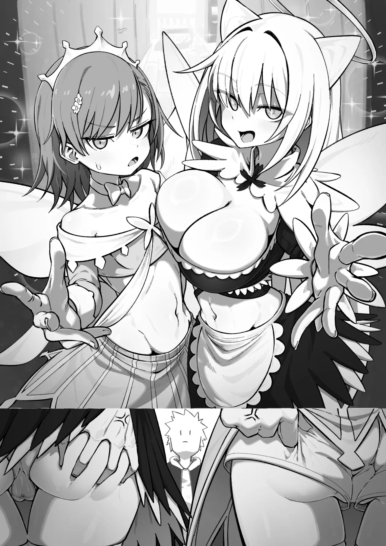 みさみこ メイド Page.5