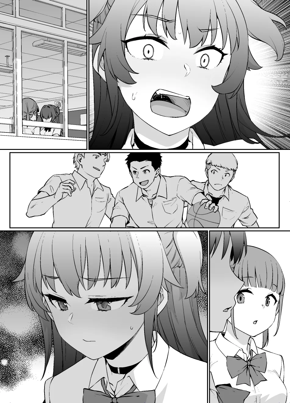 メイド一族のさだめ Page.30