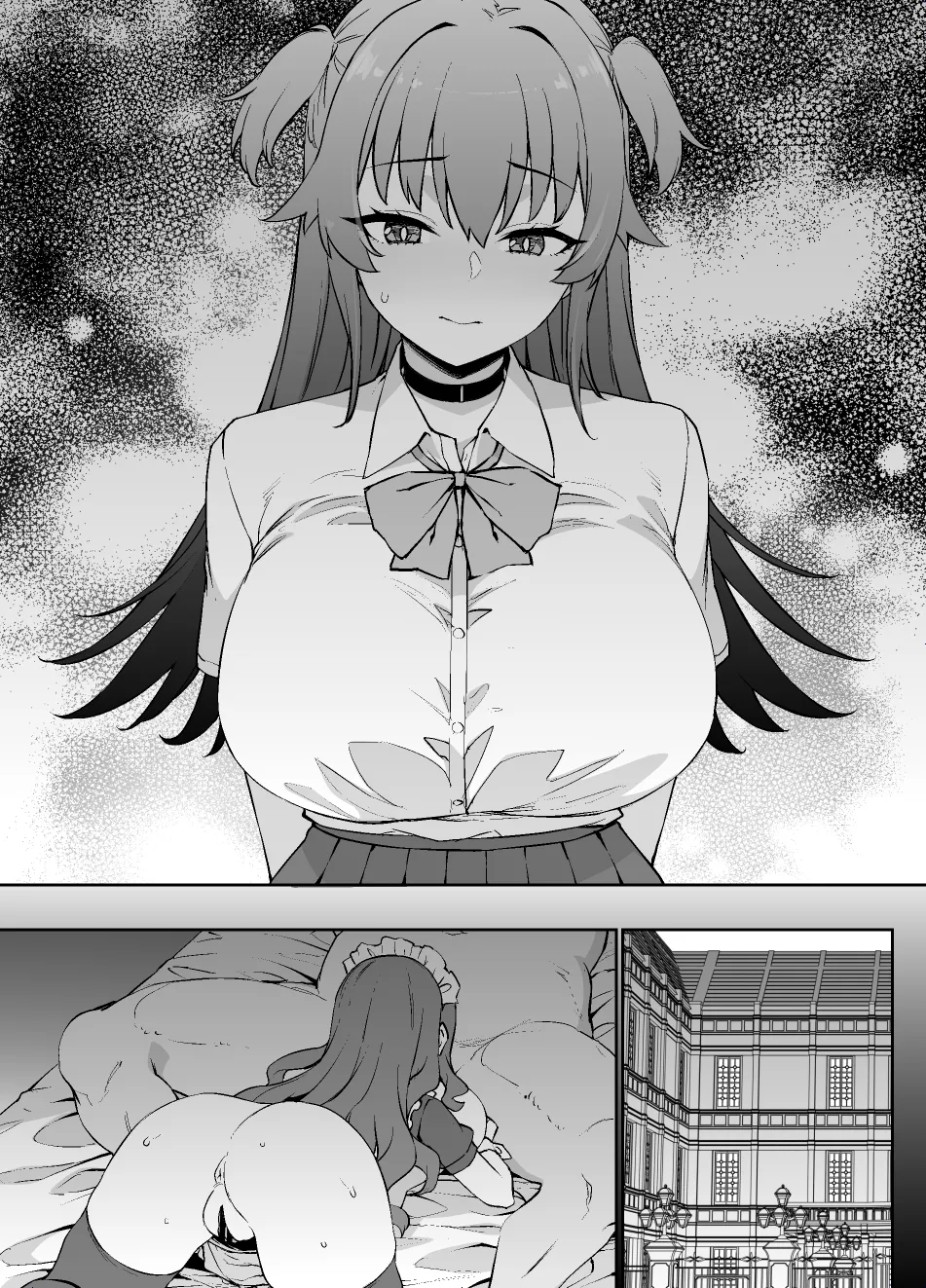 メイド一族のさだめ Page.31