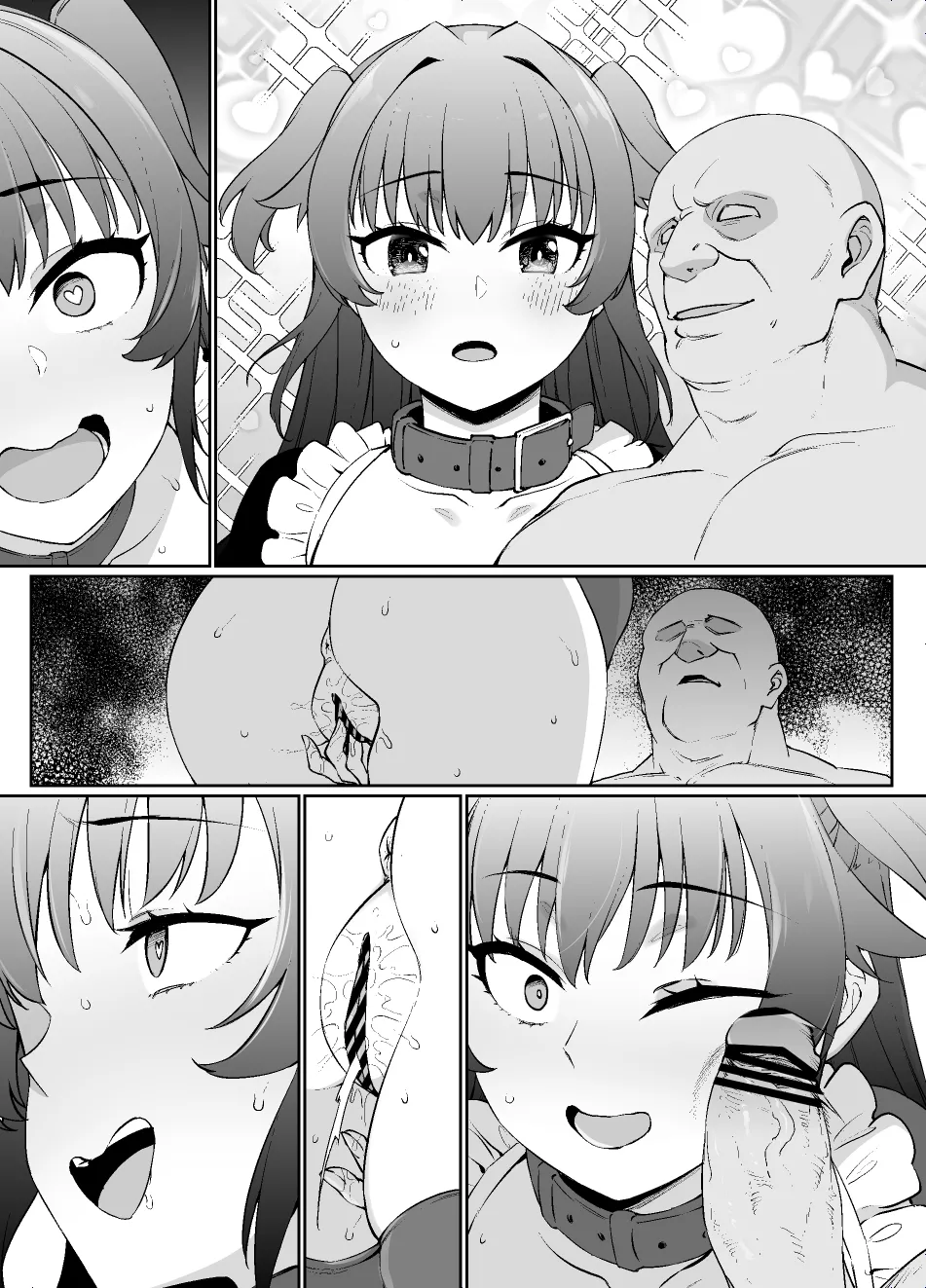 メイド一族のさだめ Page.53