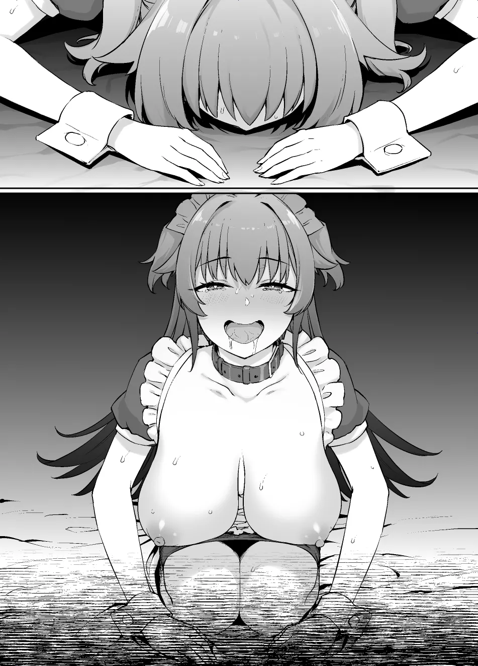 メイド一族のさだめ Page.54