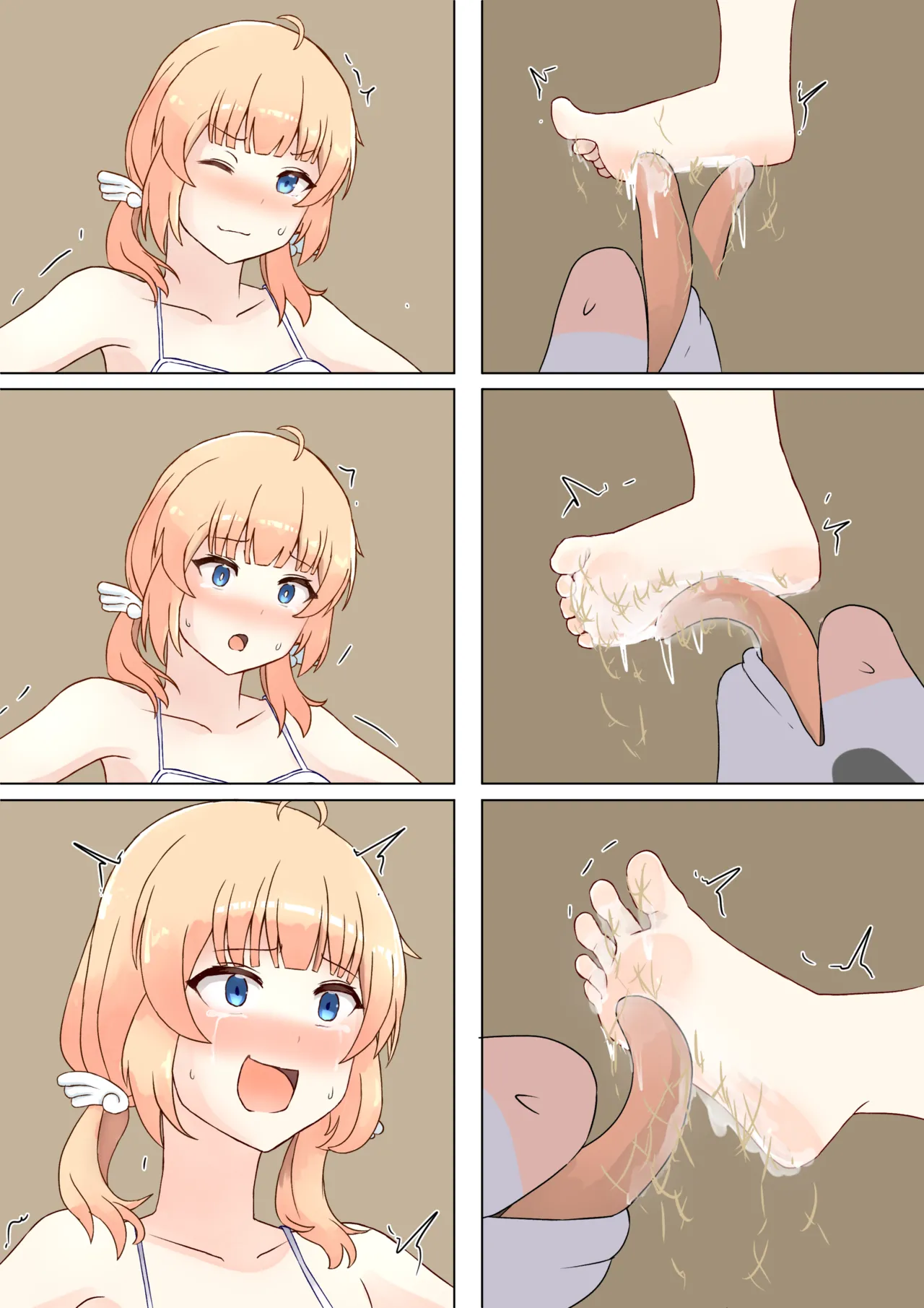 本巣叶羽 魔女宅攻め Page.8