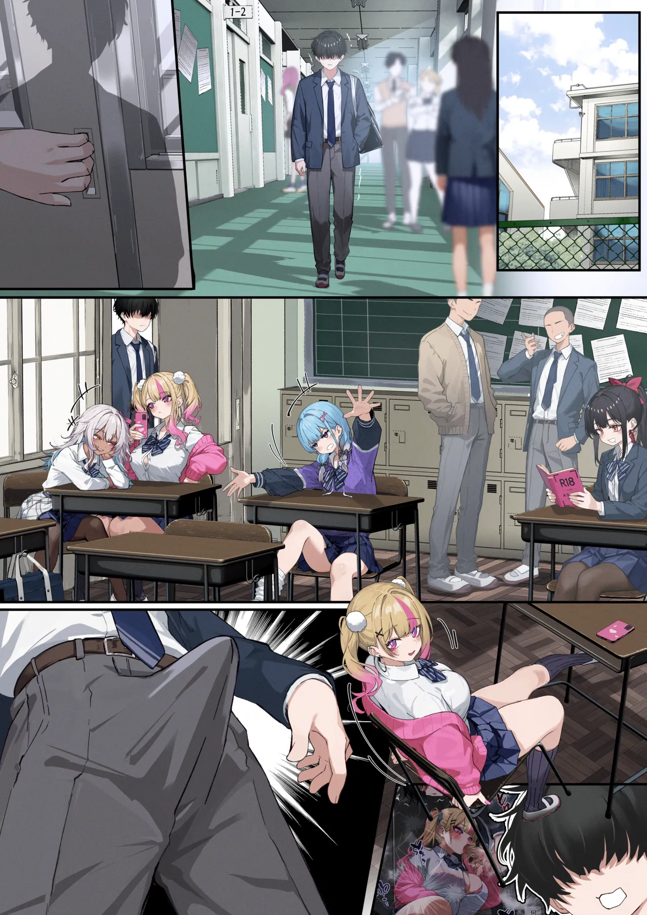 クラスのギャルに搾り取られるお話 Page.15