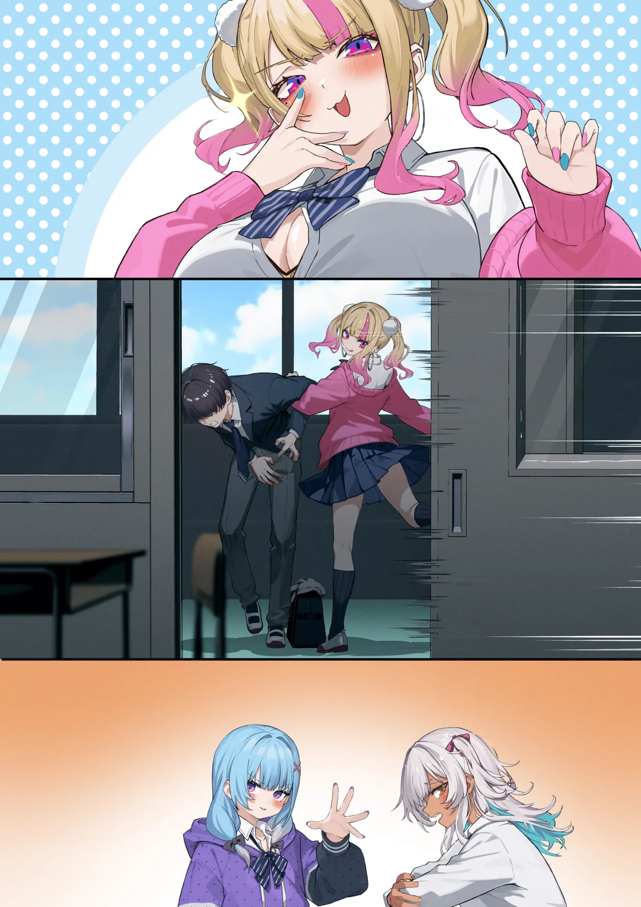 クラスのギャルに搾り取られるお話 Page.16