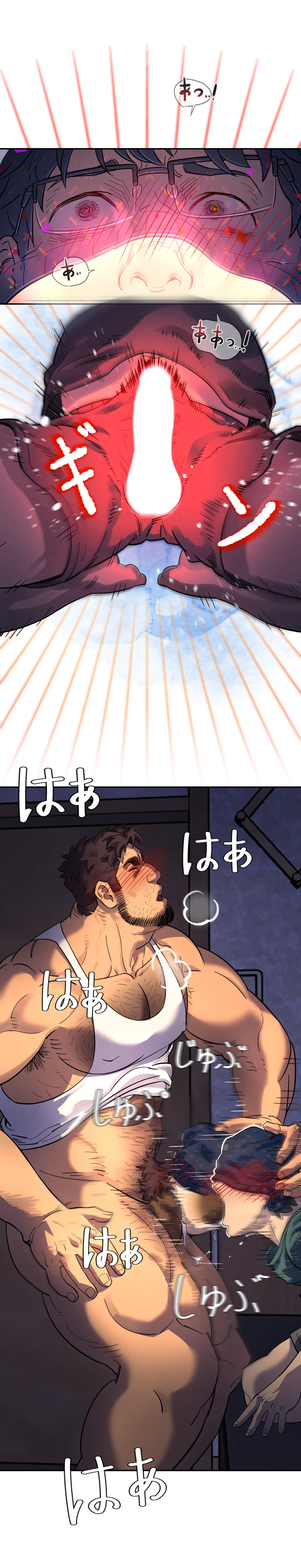 お前だったのか？ Page.24