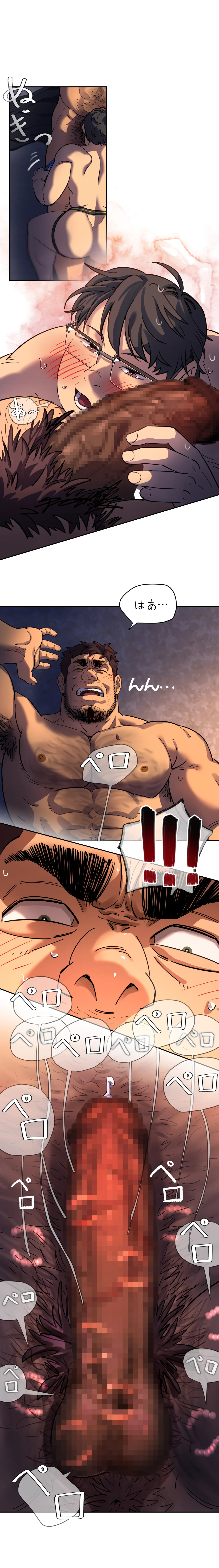 お前だったのか？ Page.36