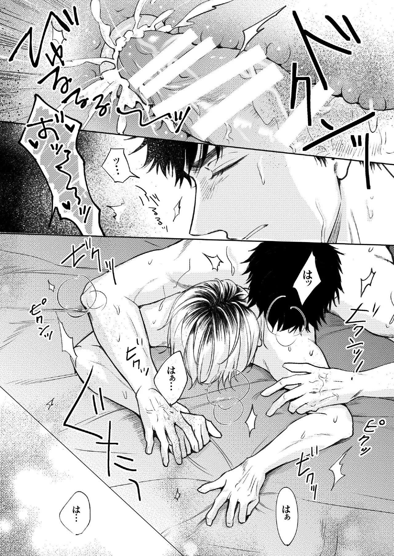 Homme Fatale -大好きな先輩がカ●トボーイになった話- Page.24