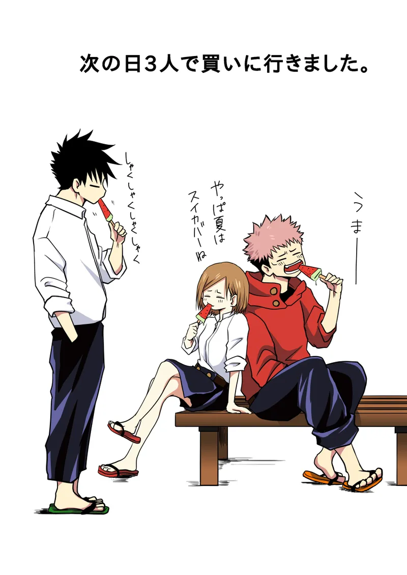 aisu no owabi Page.4