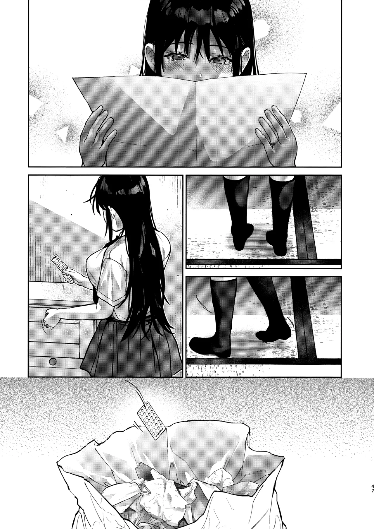 私にはおじさんしかいない 後編 Page.46