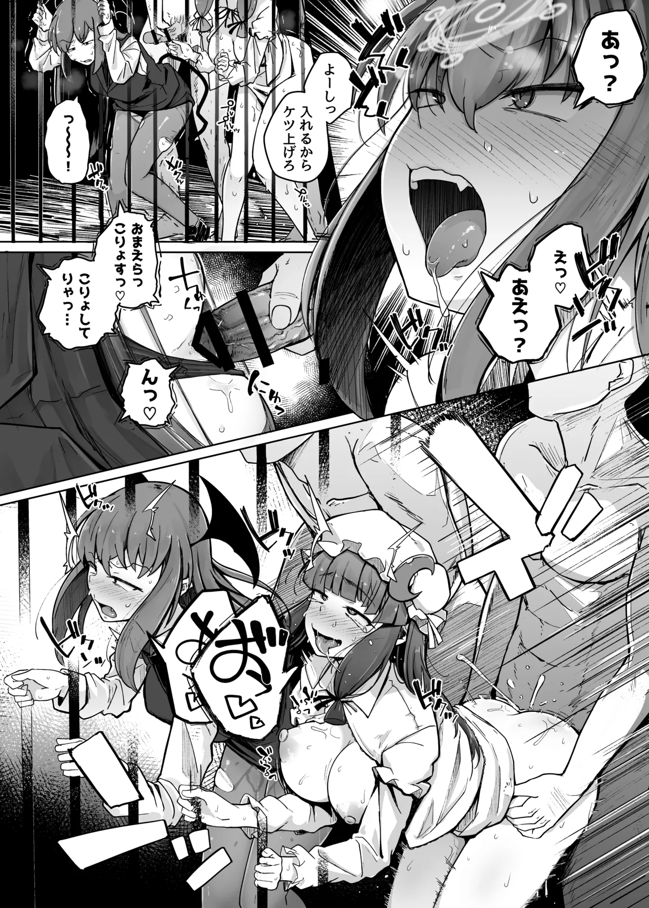 穴とむっつりどすけべだいとしょかん総集編 Page.157