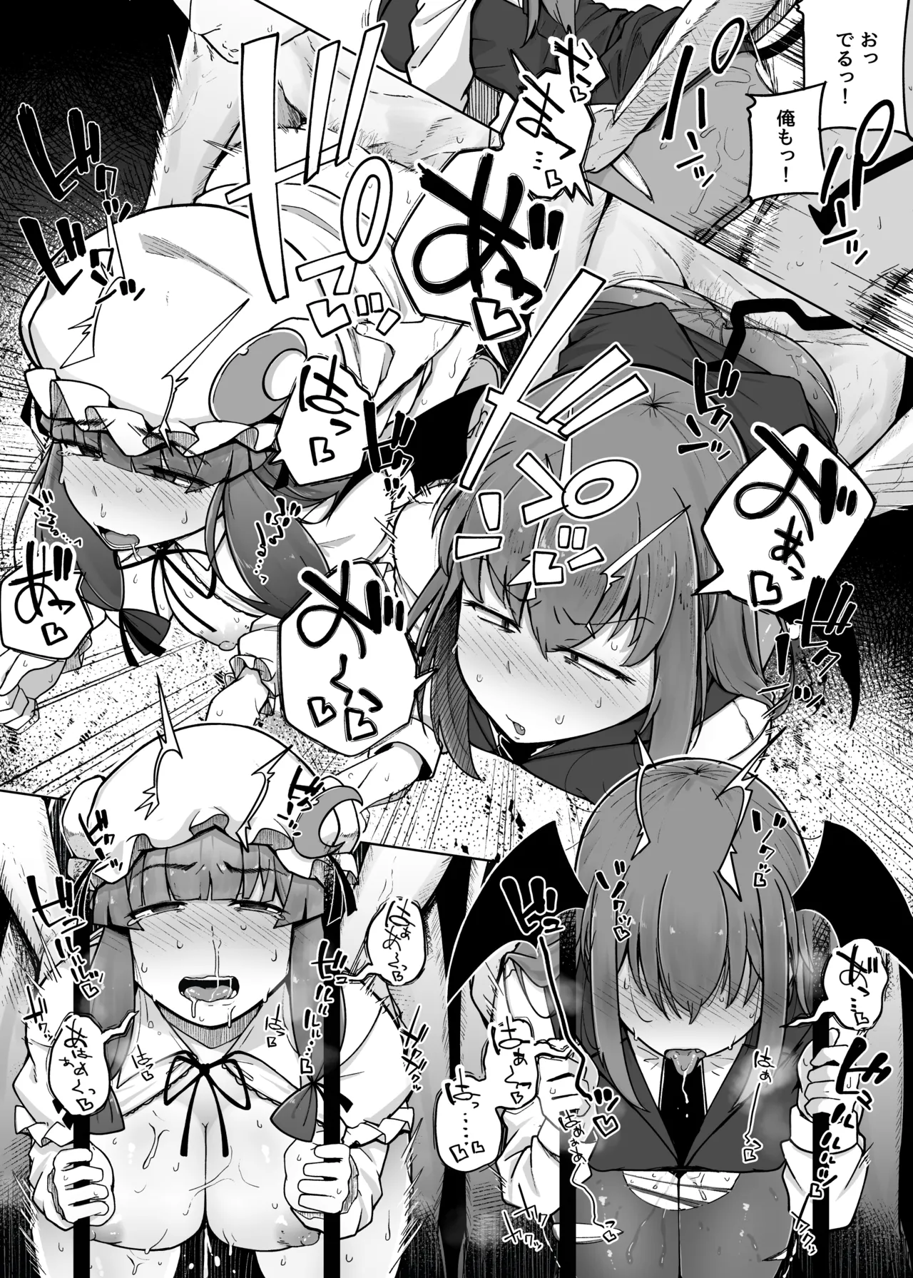 穴とむっつりどすけべだいとしょかん総集編 Page.160