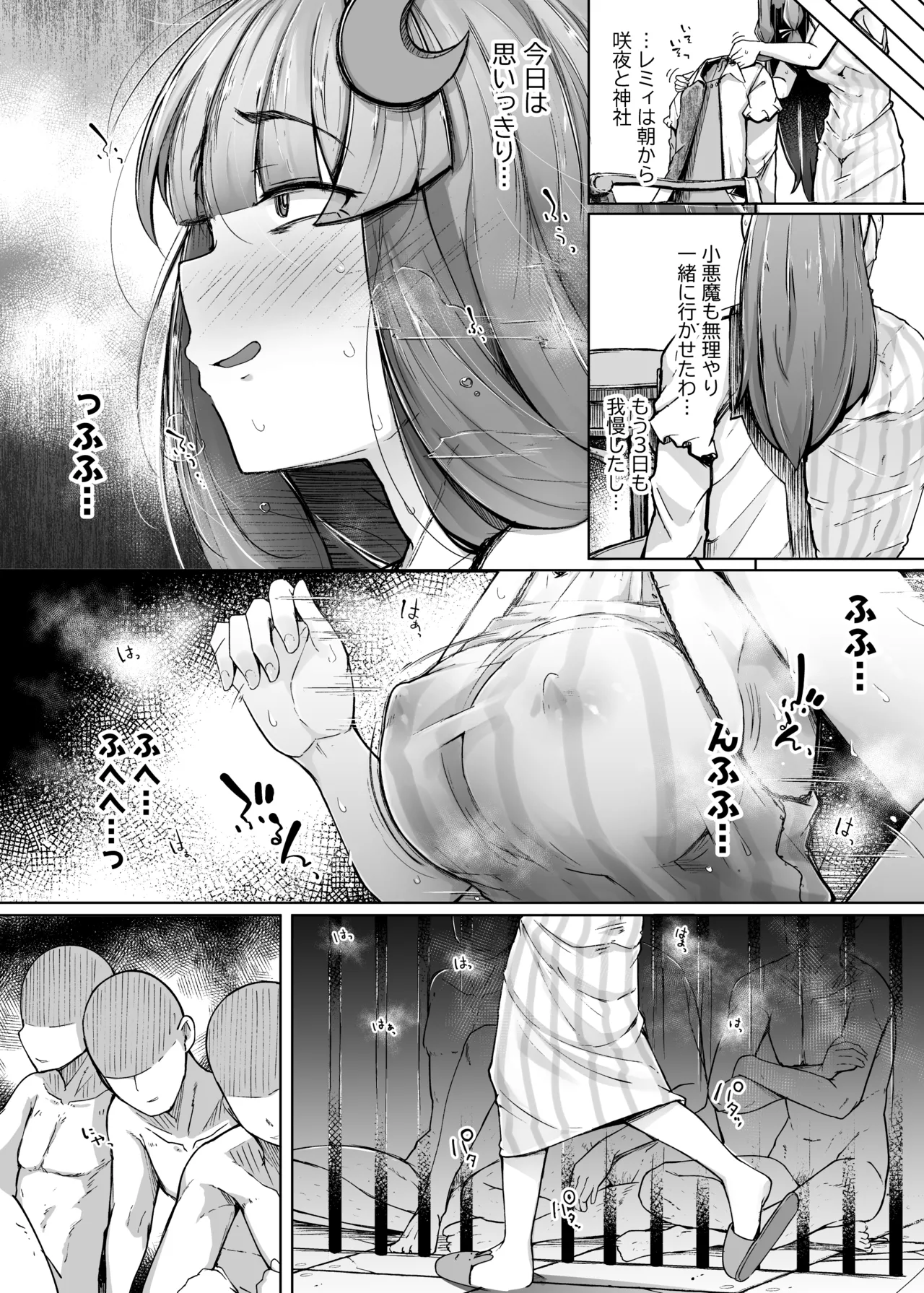 穴とむっつりどすけべだいとしょかん総集編 Page.42