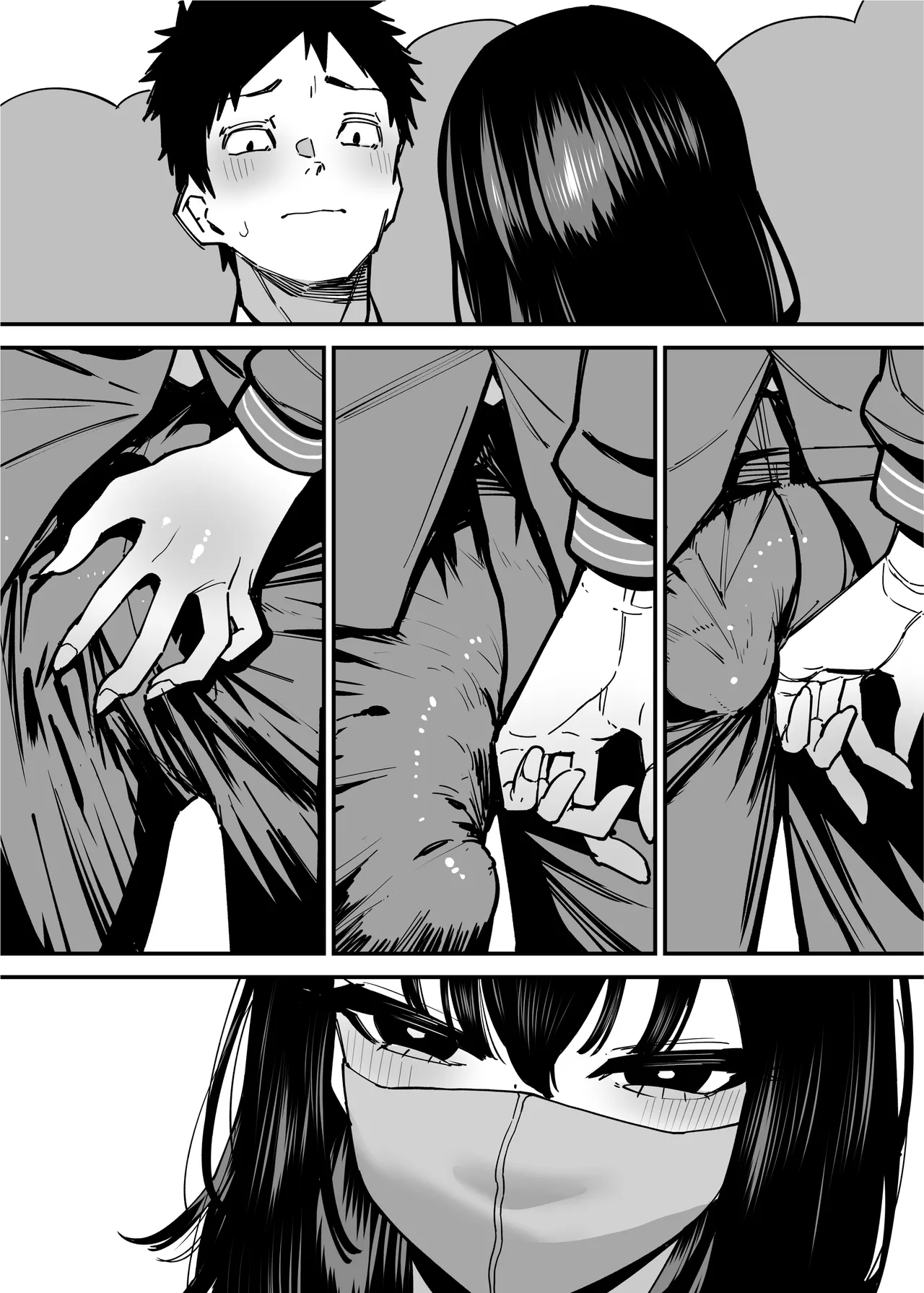 毎朝通勤電車で痴女に狙われています。 Page.33