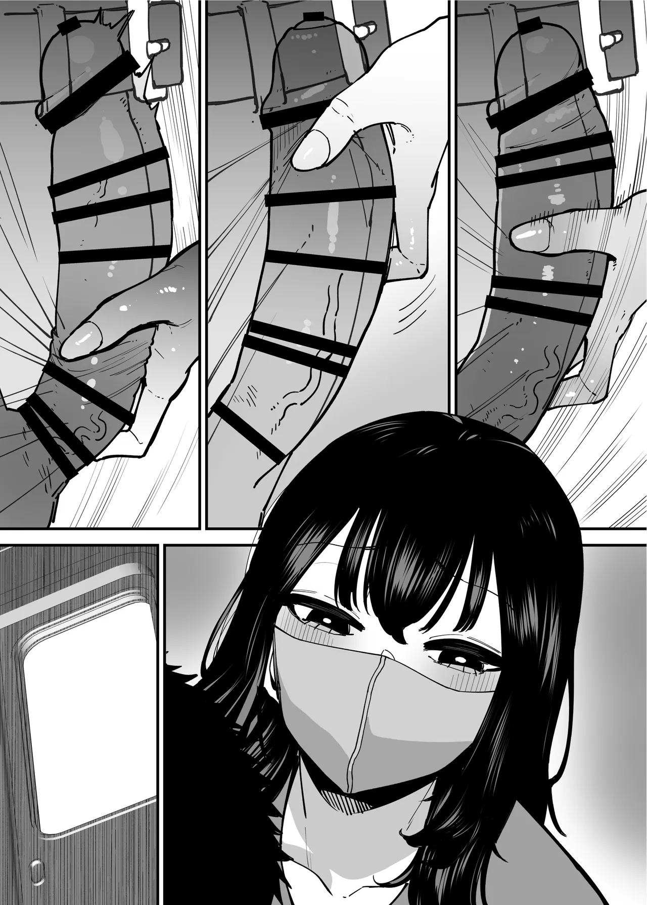 毎朝通勤電車で痴女に狙われています。 Page.34