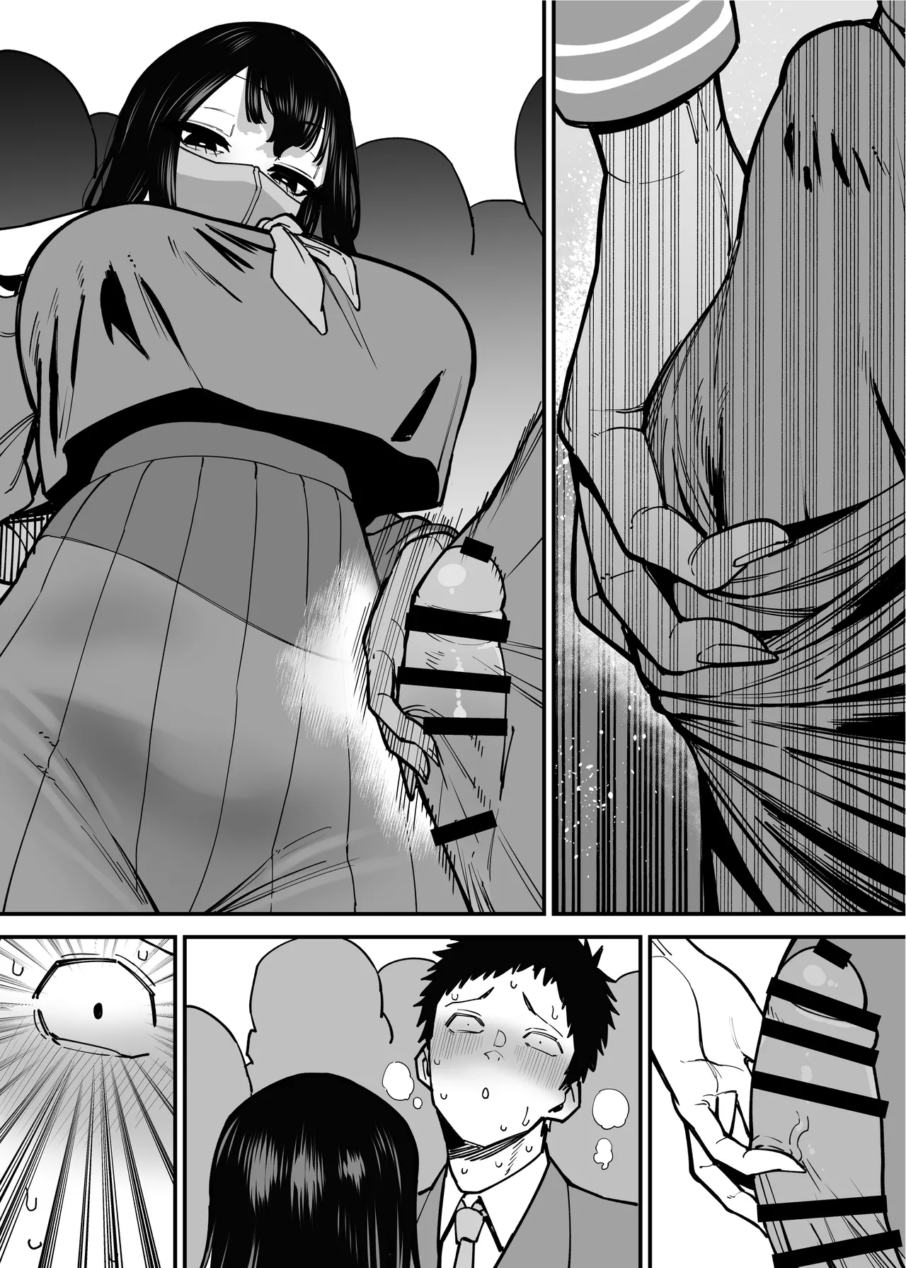 毎朝通勤電車で痴女に狙われています。 Page.36