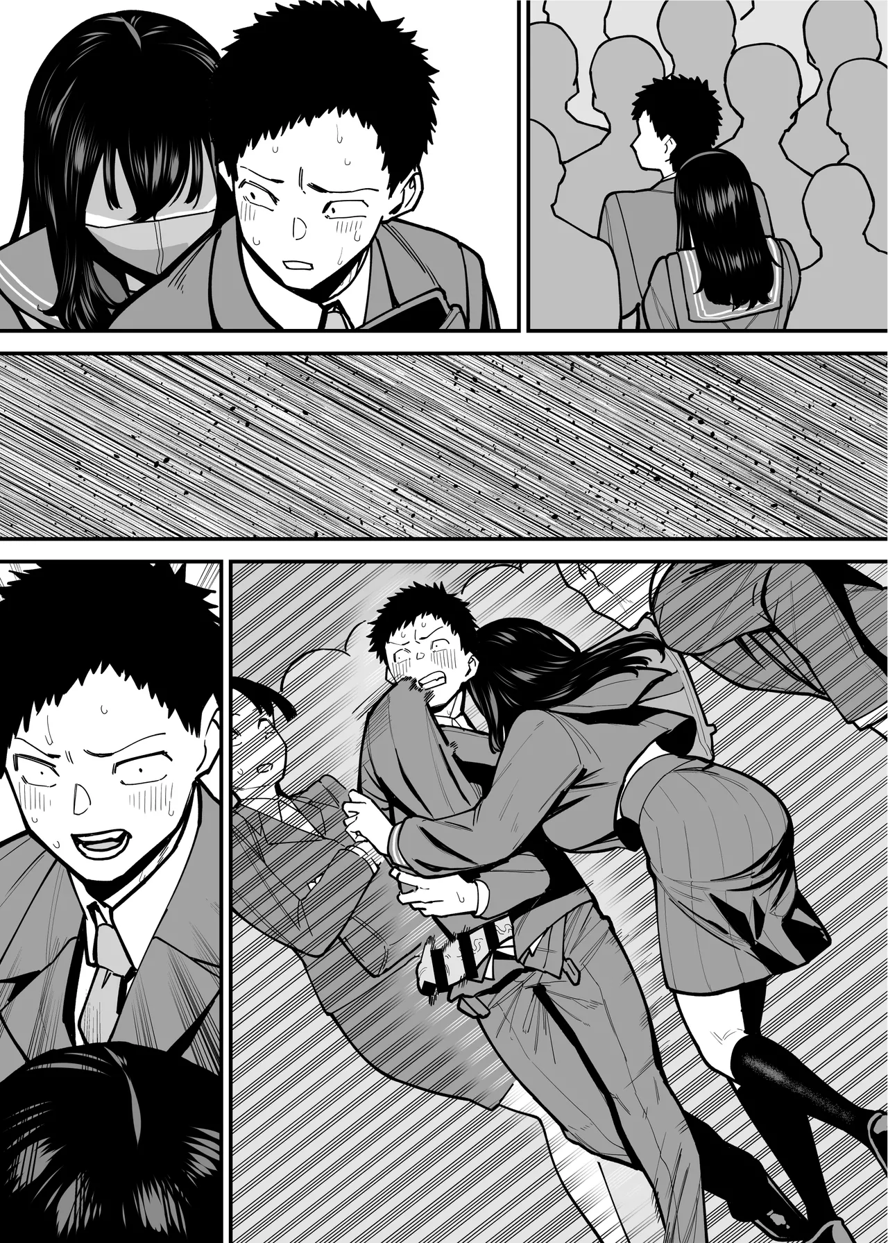 毎朝通勤電車で痴女に狙われています。 Page.46