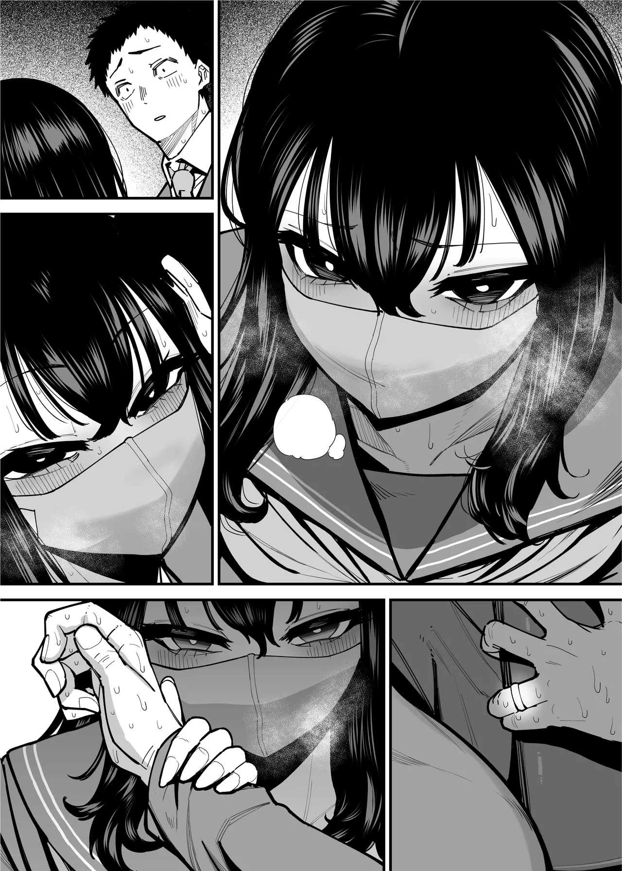 毎朝通勤電車で痴女に狙われています。 Page.47