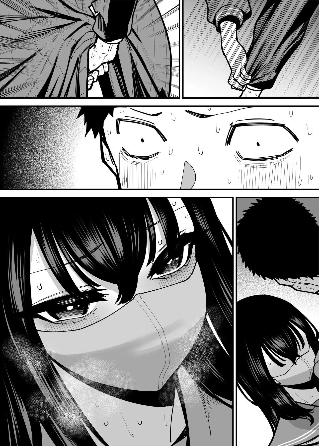 毎朝通勤電車で痴女に狙われています。 Page.48