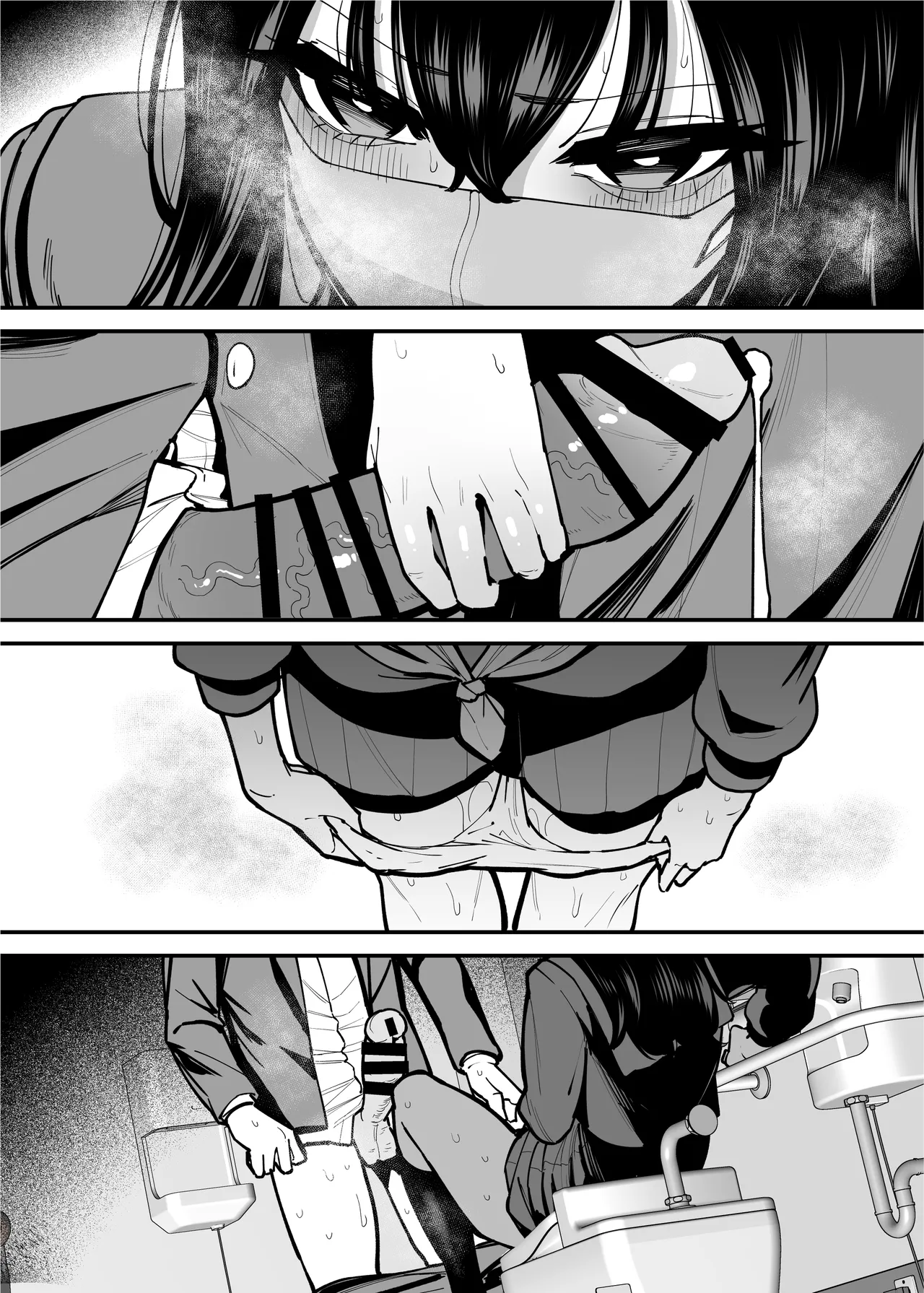 毎朝通勤電車で痴女に狙われています。 Page.51