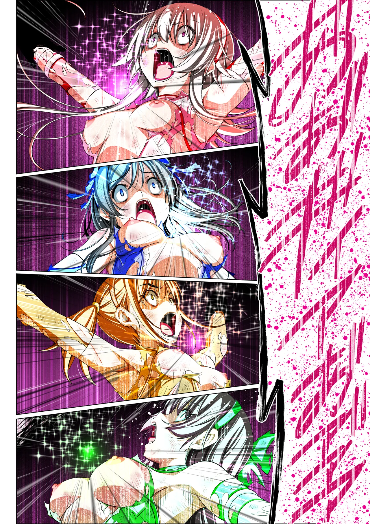 四葉の戦姫クローバーローゼ第六話 Page.101