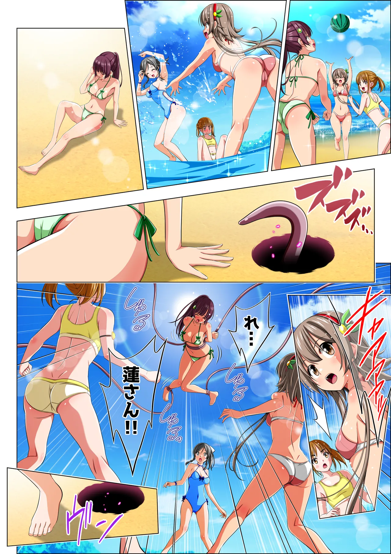 四葉の戦姫クローバーローゼ第六話 Page.18