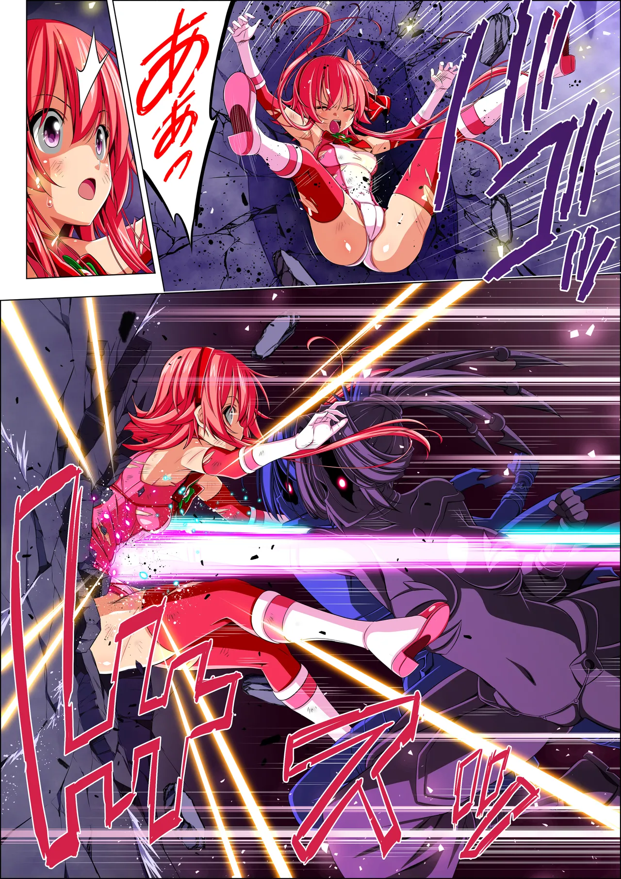 四葉の戦姫クローバーローゼ第六話 Page.45