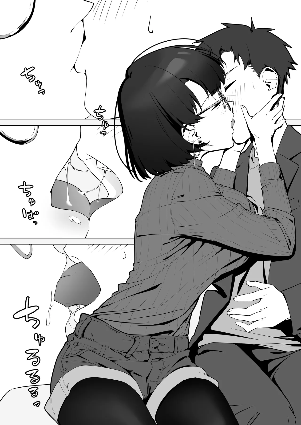 16年間通い続けた喫茶店のマスターに筆下ろししてもらった Page.17