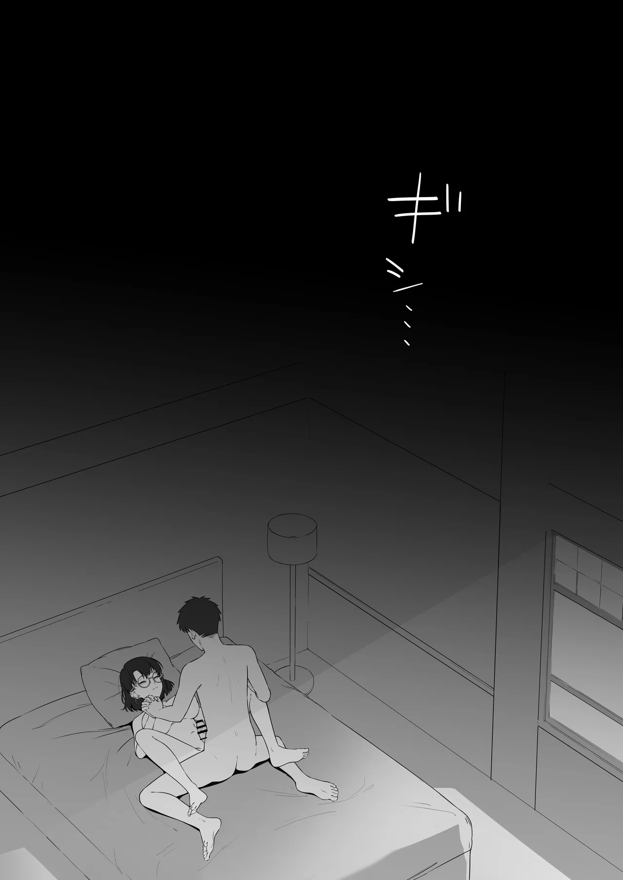 16年間通い続けた喫茶店のマスターに筆下ろししてもらった Page.31