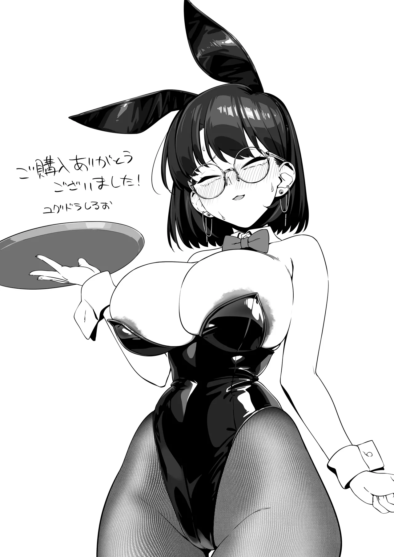 16年間通い続けた喫茶店のマスターに筆下ろししてもらった Page.71