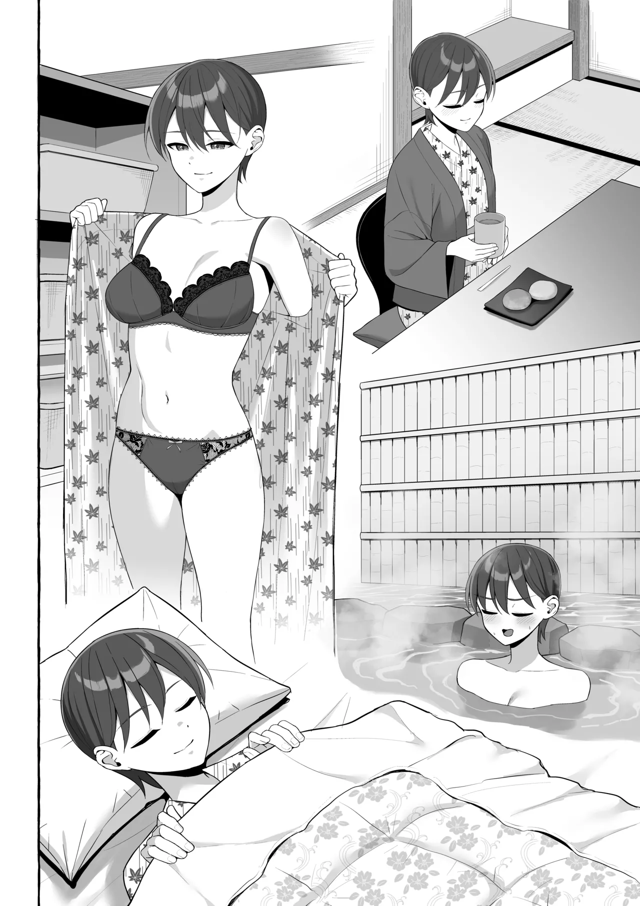 修学旅行かくあるべき Page.5