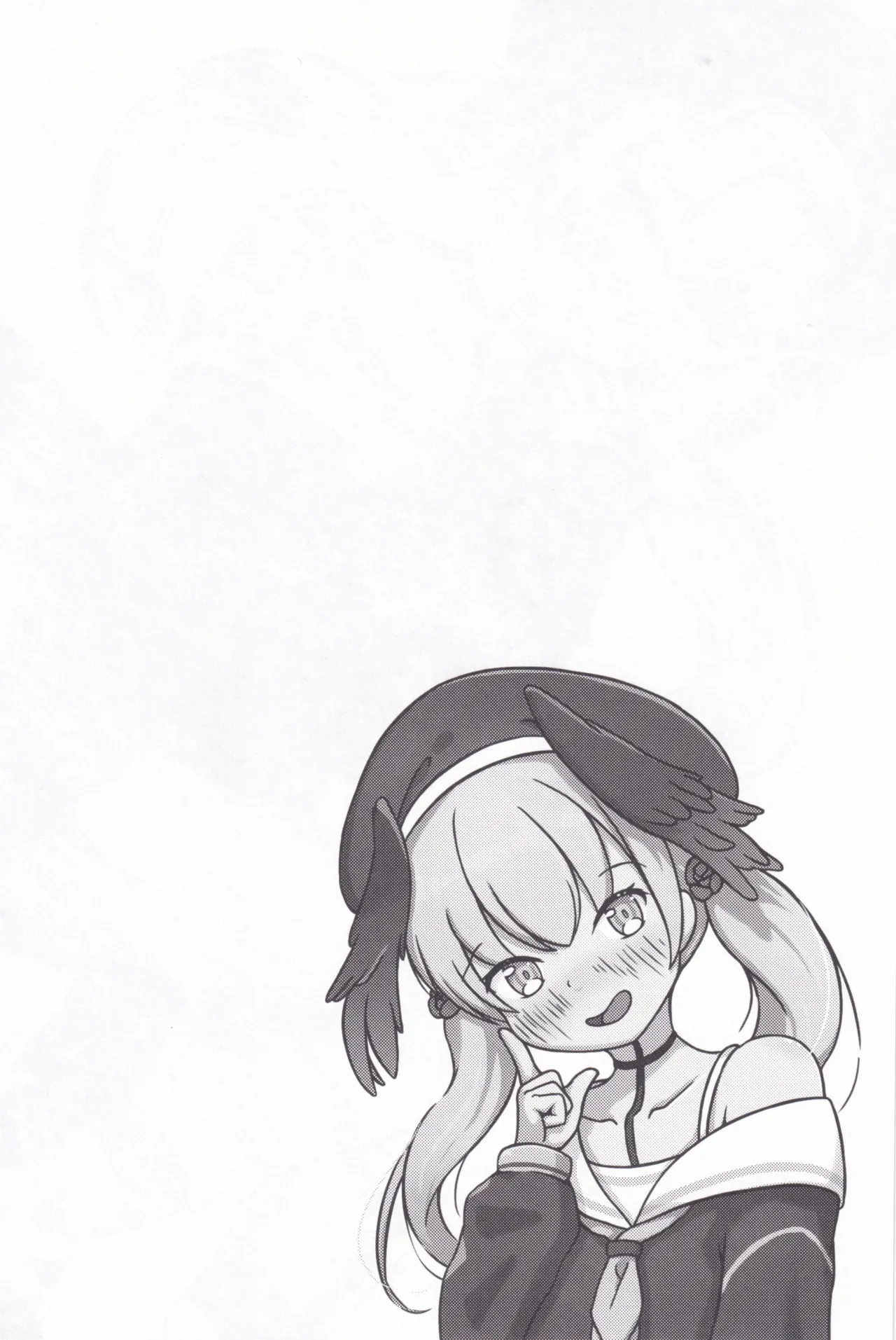 下江コハルとえちえち♡接収物保管庫 Page.3