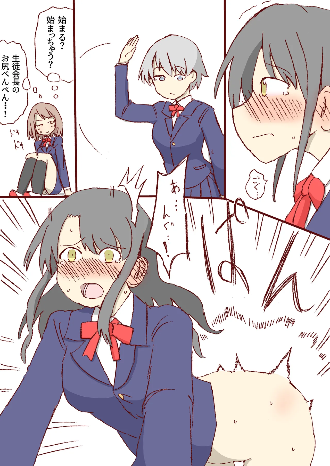 Shirogane Spanking Works Part 1 Page.107