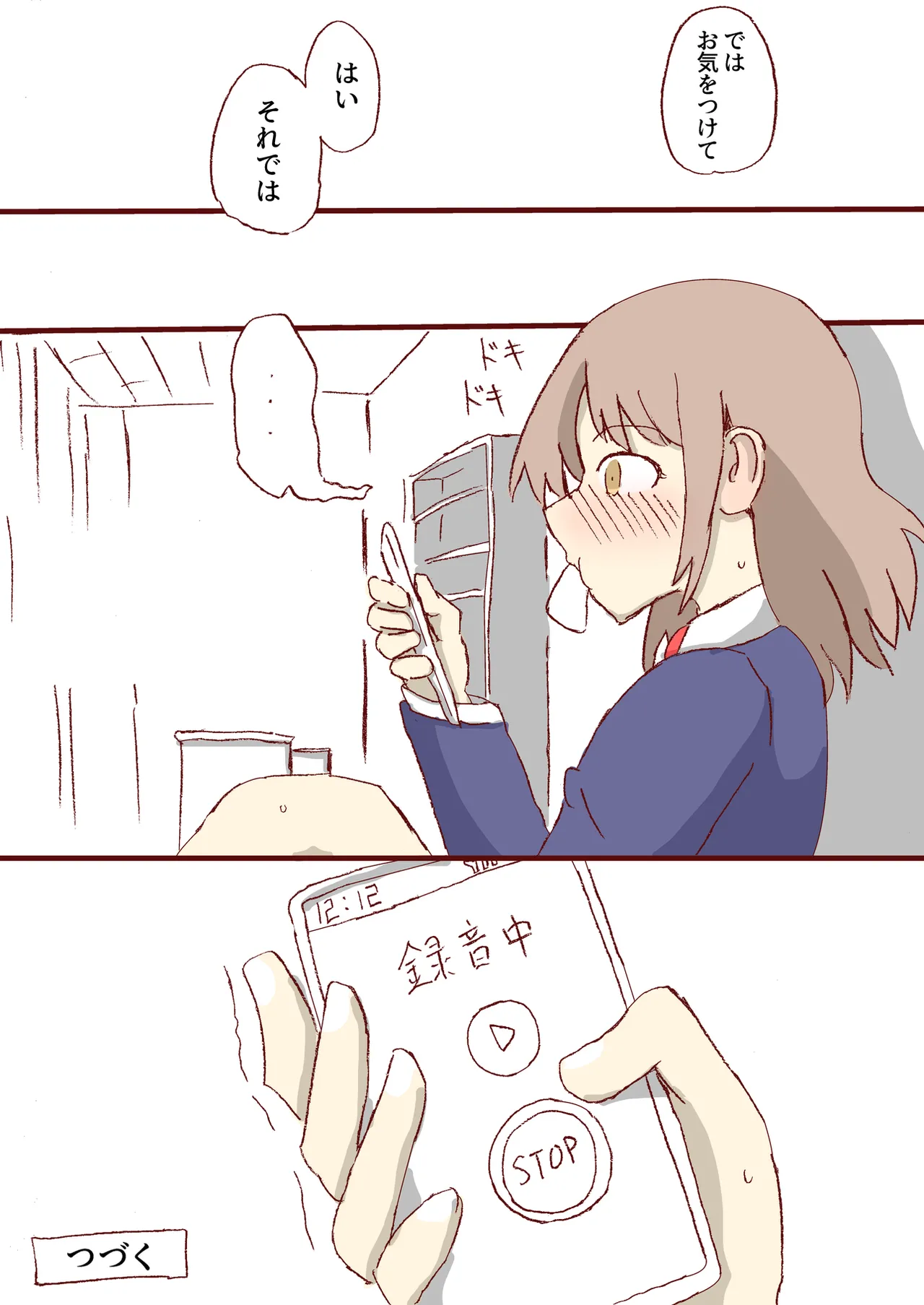 Shirogane Spanking Works Part 1 Page.114