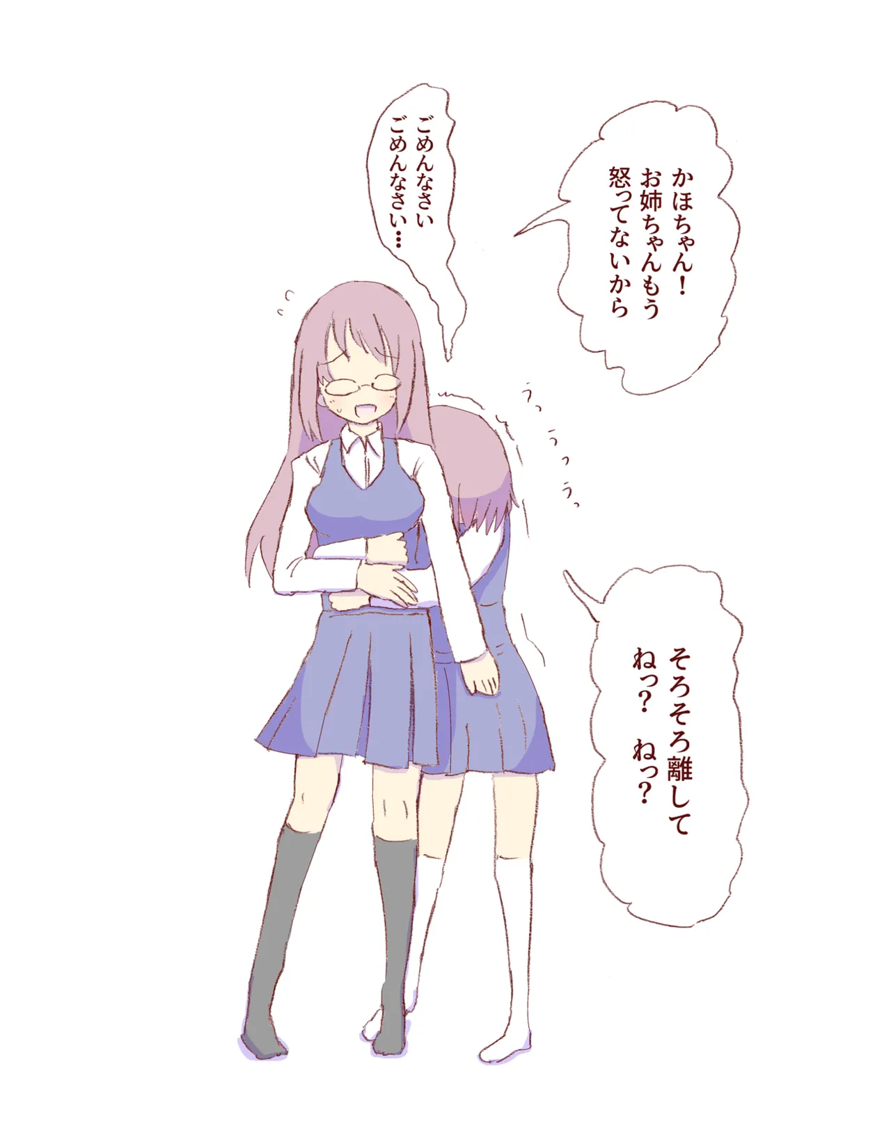 Shirogane Spanking Works Part 1 Page.139