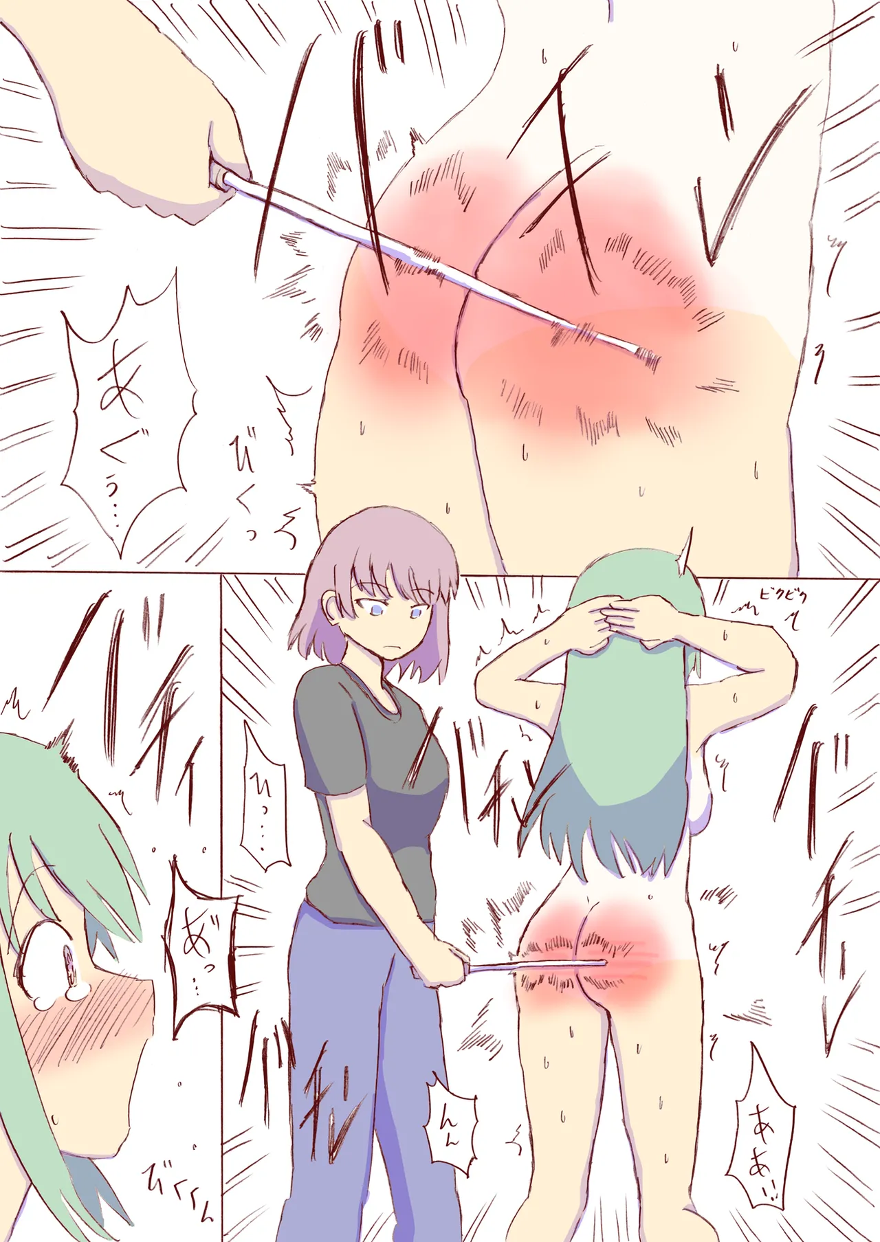 Shirogane Spanking Works Part 1 Page.156