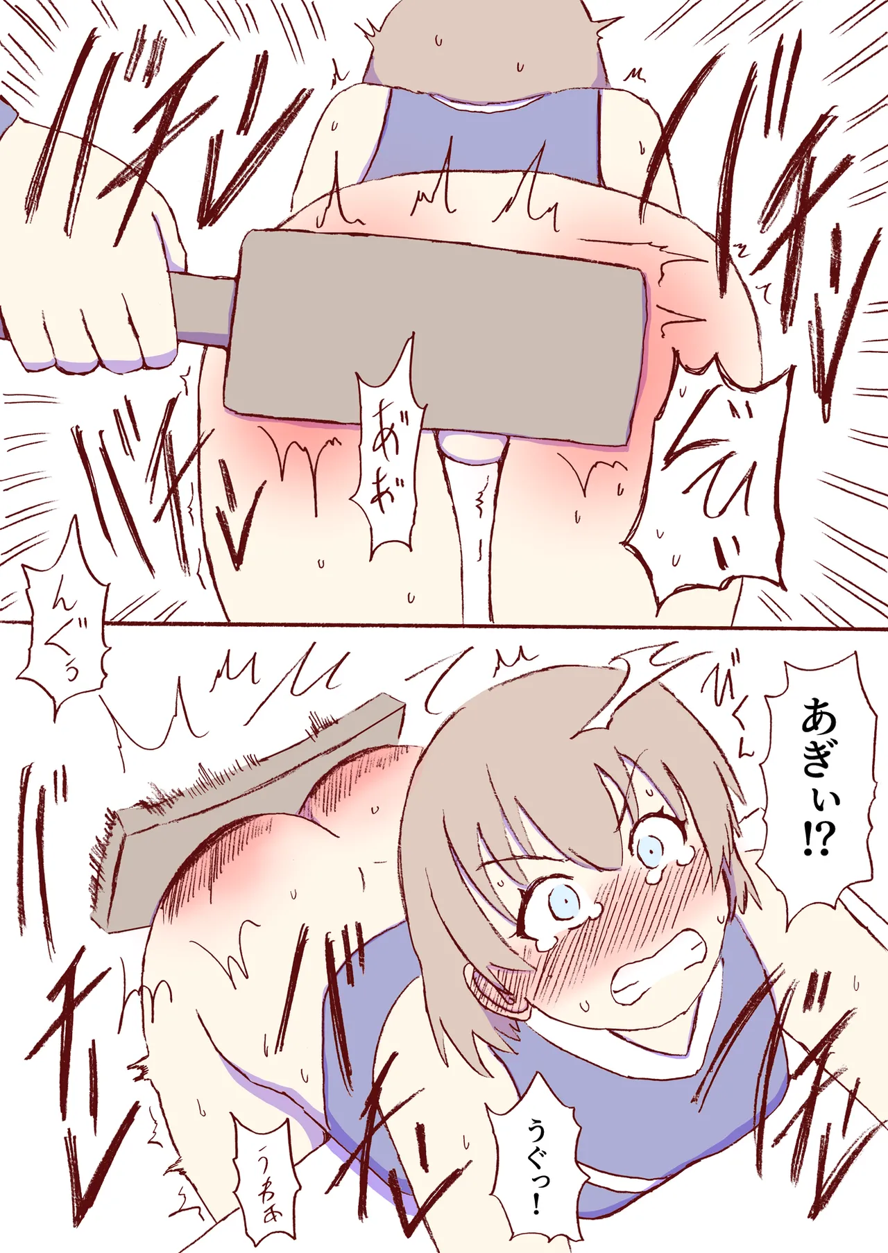 Shirogane Spanking Works Part 1 Page.182