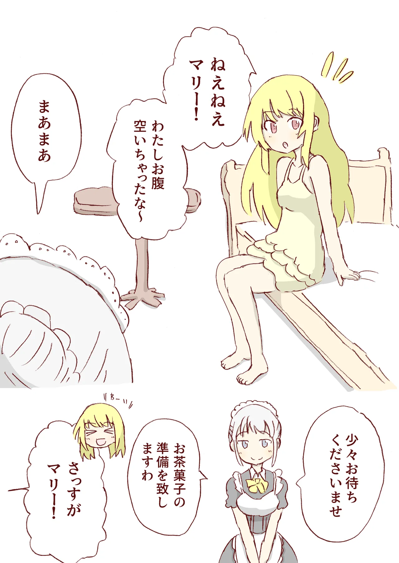 Shirogane Spanking Works Part 1 Page.293