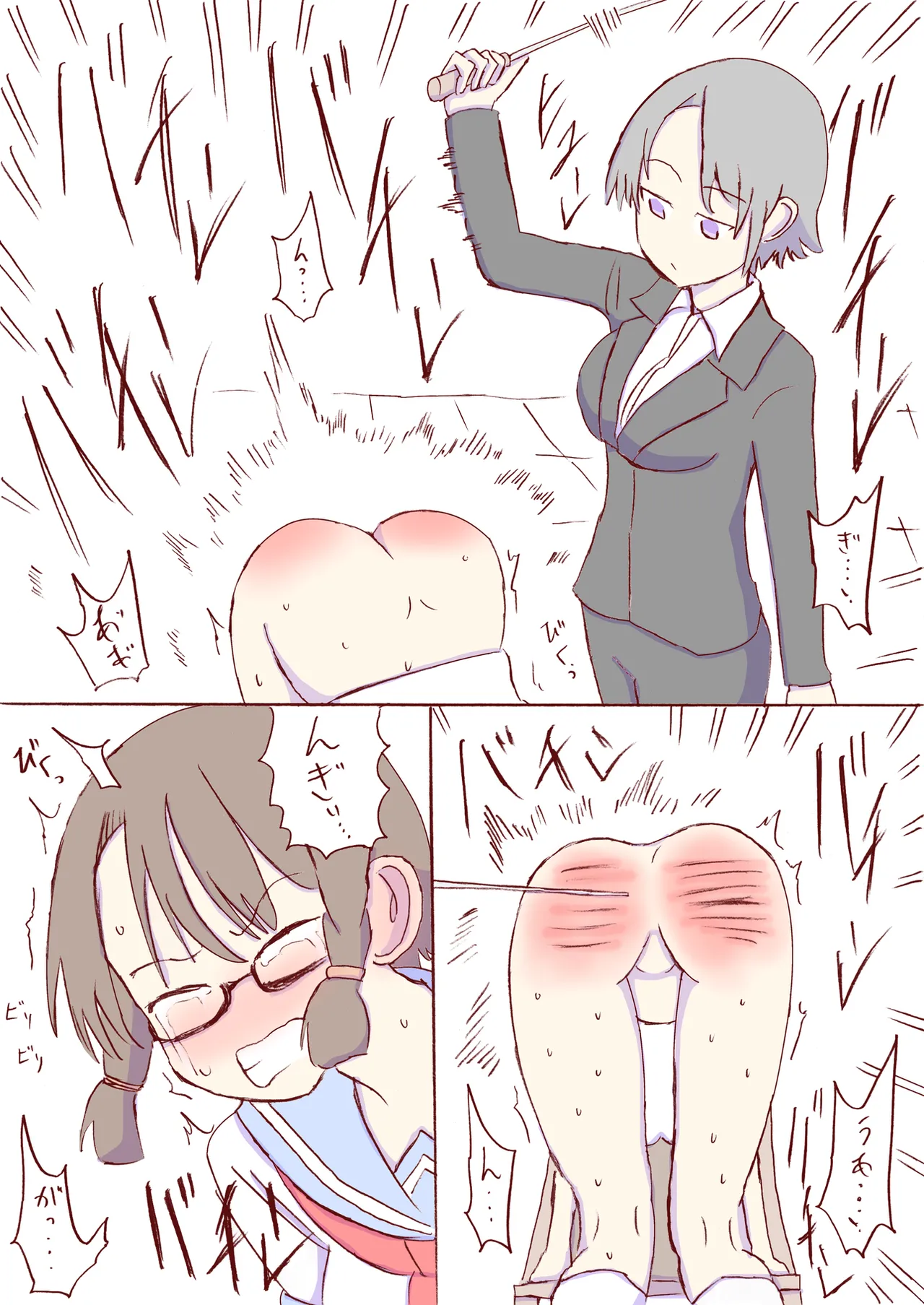 Shirogane Spanking Works Part 1 Page.31