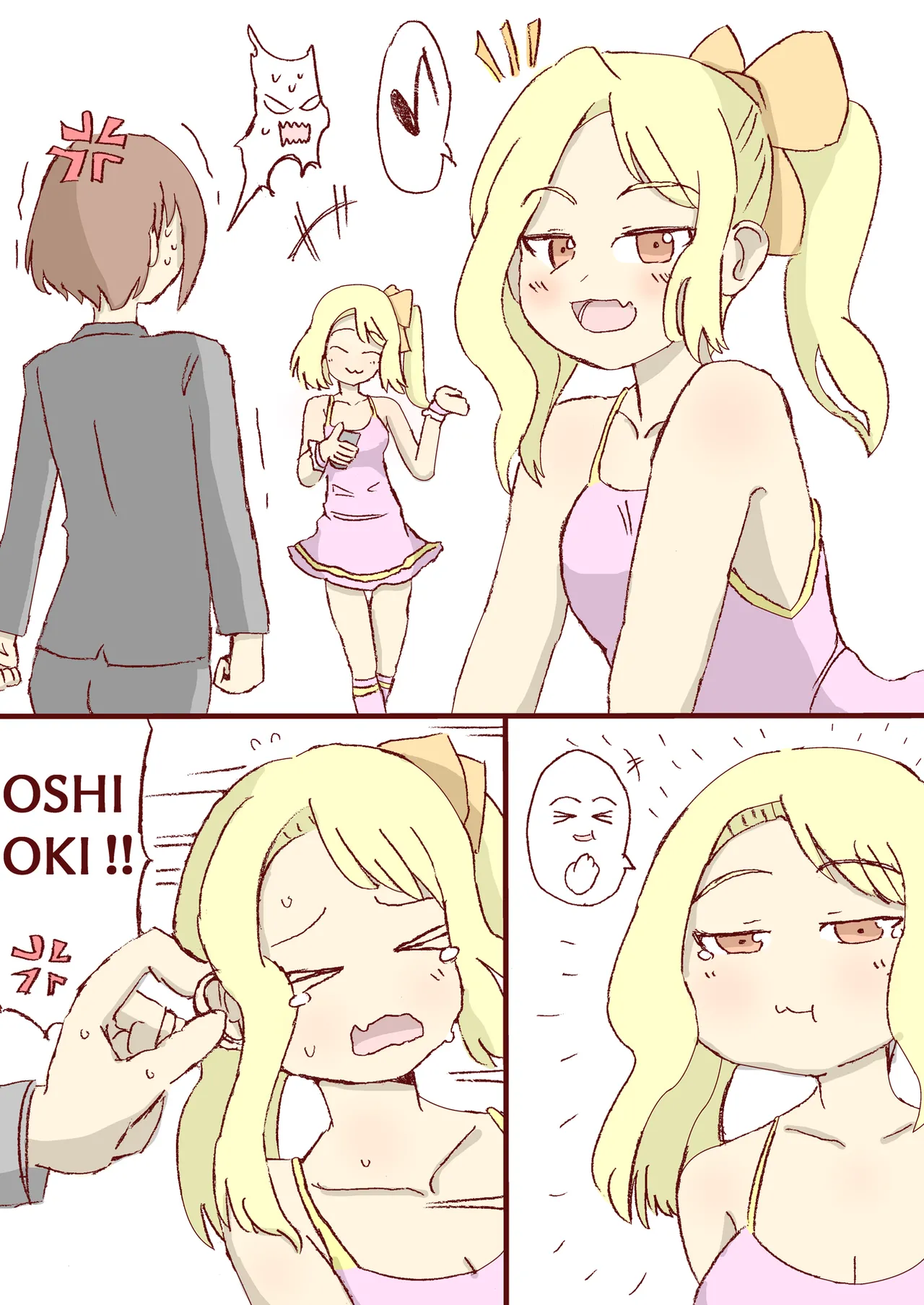 Shirogane Spanking Works Part 1 Page.34