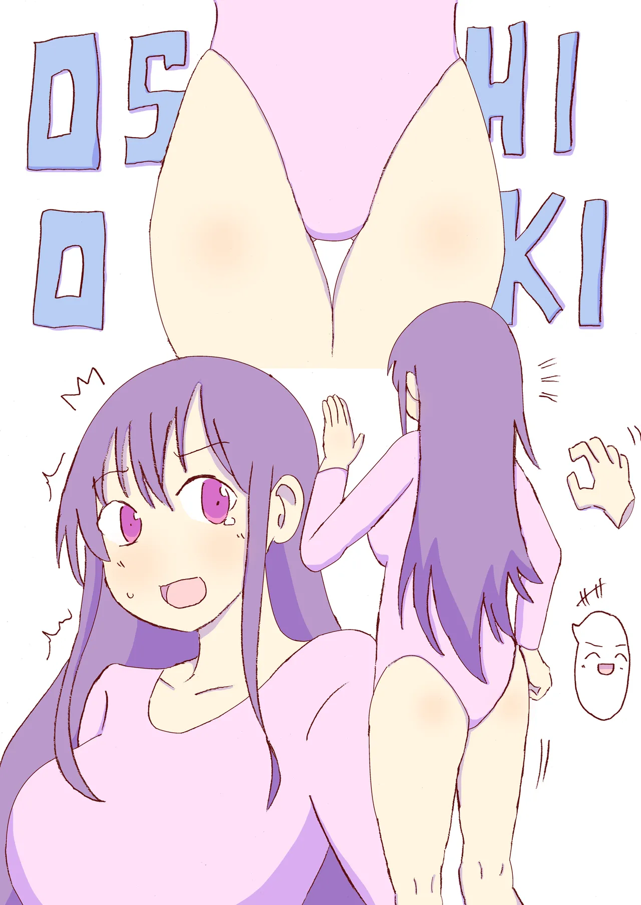 Shirogane Spanking Works Part 1 Page.38