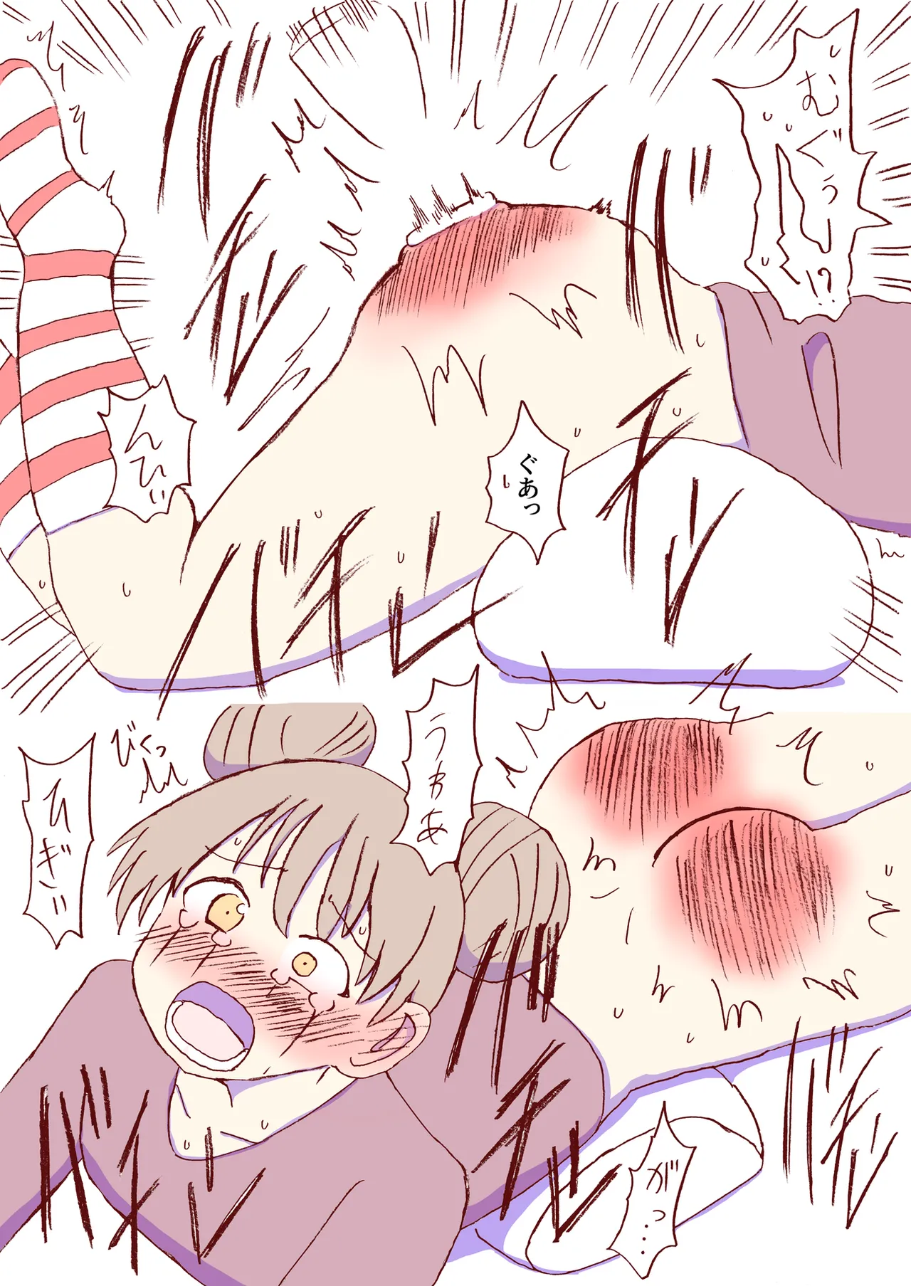 Shirogane Spanking Works Part 1 Page.459