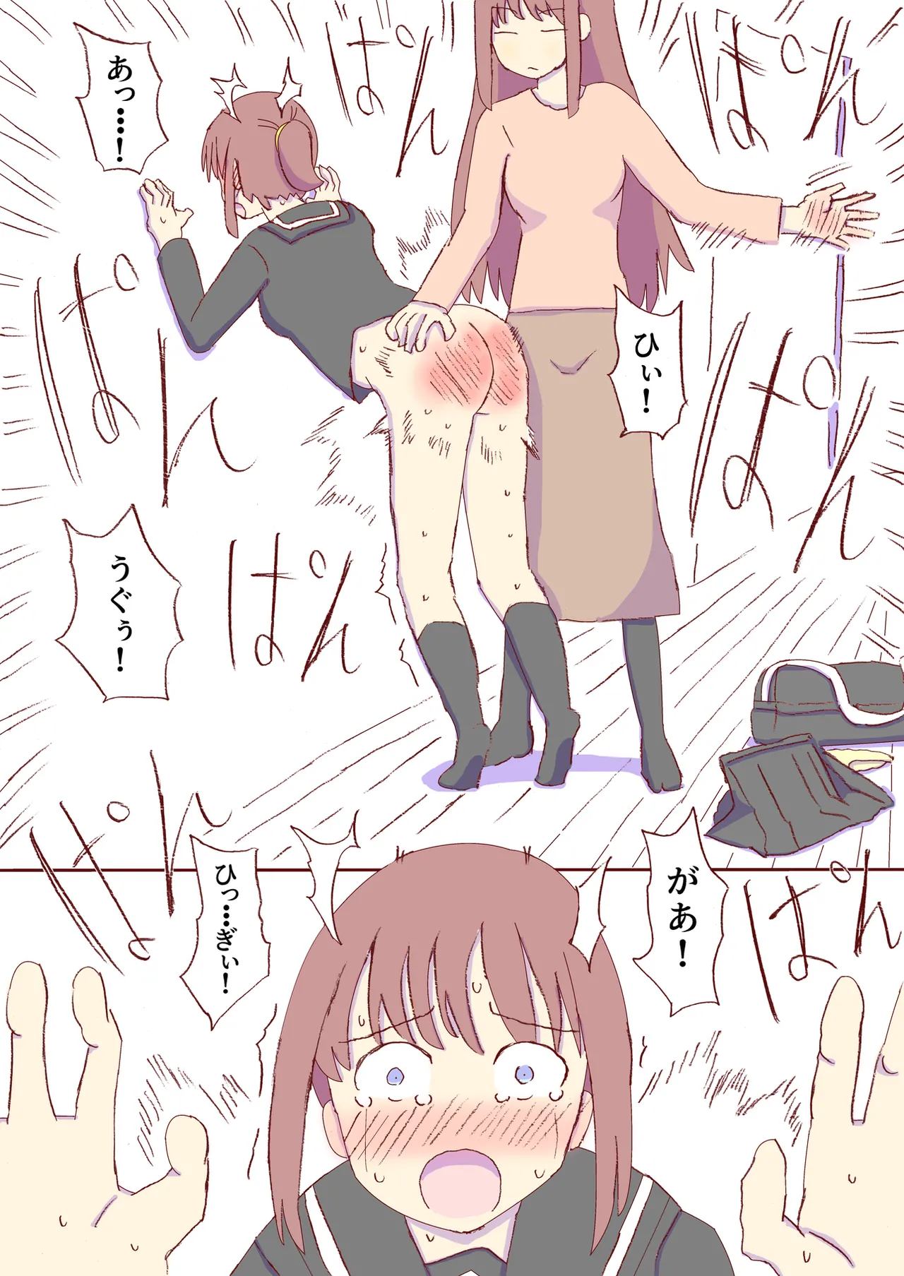 Shirogane Spanking Works Part 1 Page.527