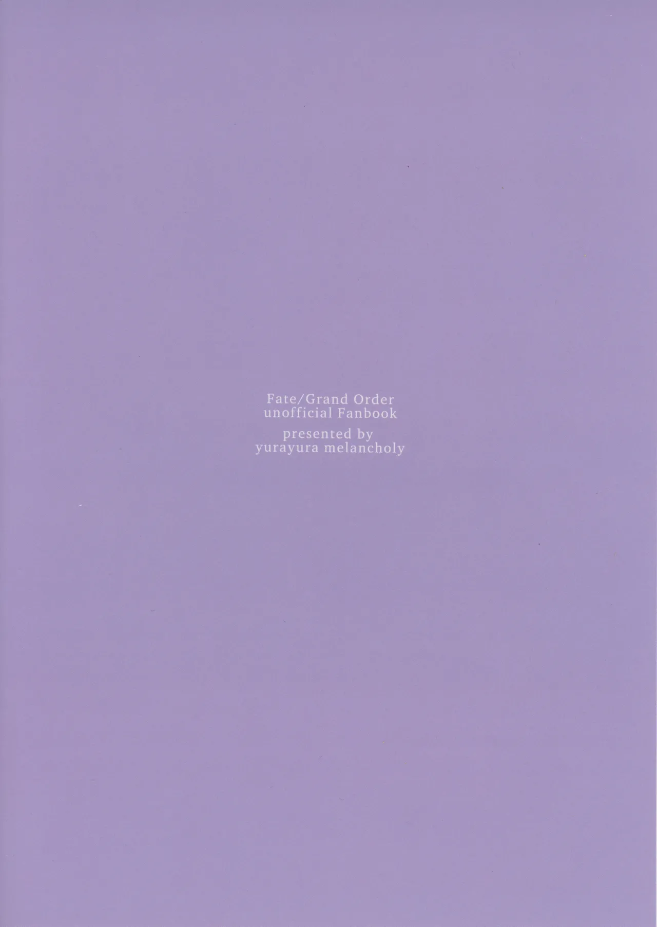 ゴッホとあやしいゲームプレイ Page.42