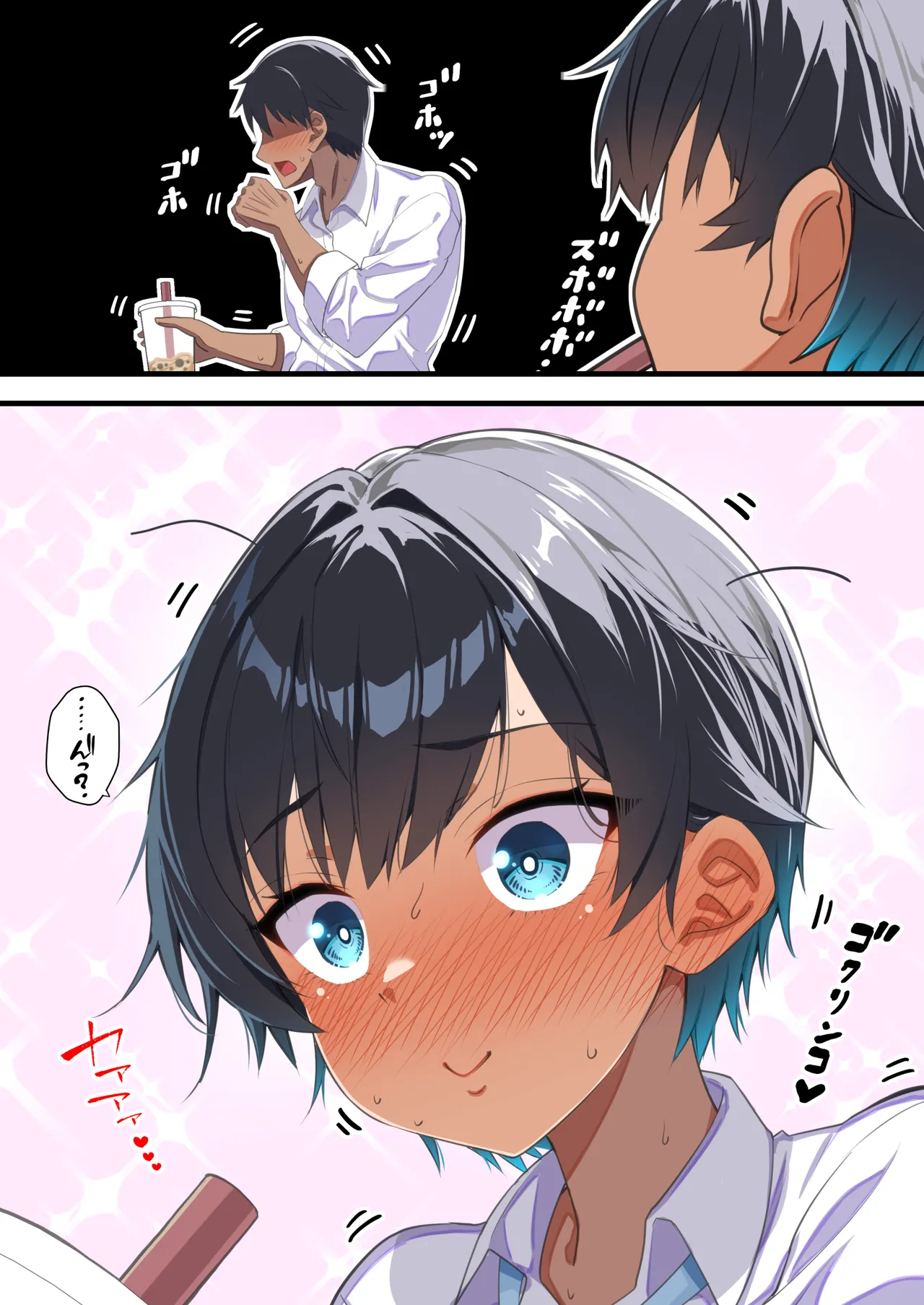 水着以外だと着瘦せする後輩ちゃんを孕ませちゃった話 Page.17