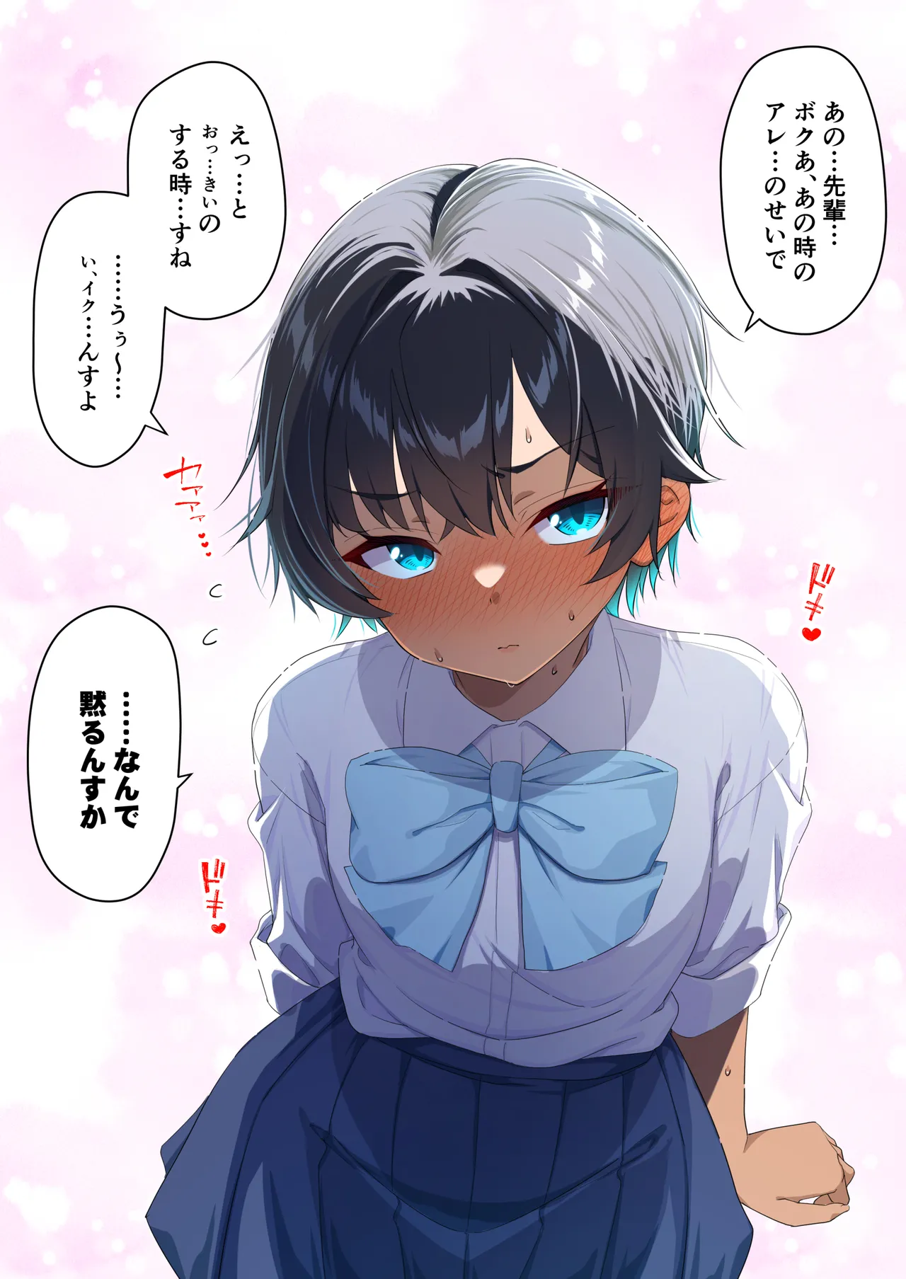 水着以外だと着瘦せする後輩ちゃんを孕ませちゃった話 Page.37