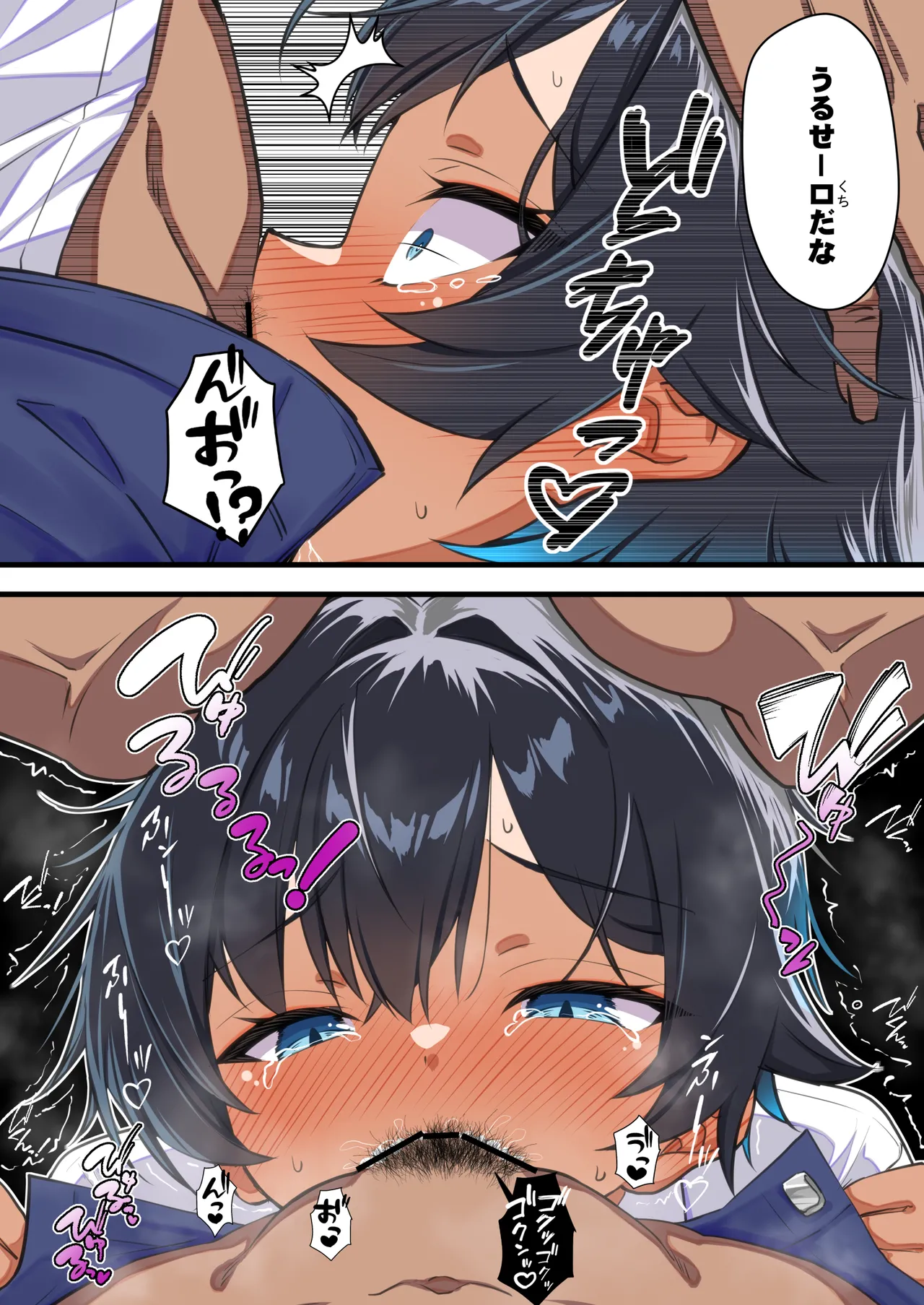 水着以外だと着瘦せする後輩ちゃんを孕ませちゃった話 Page.39