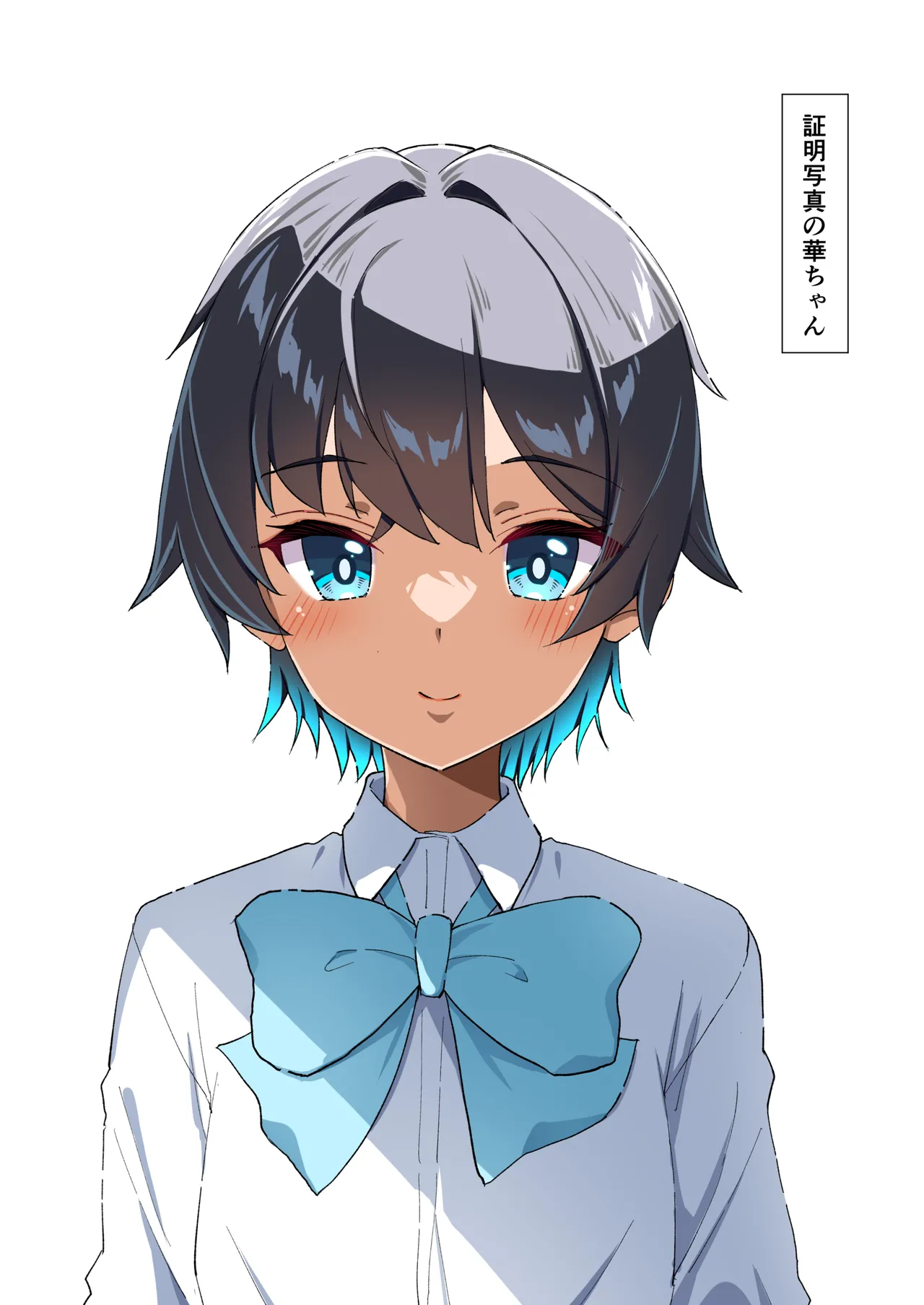 水着以外だと着瘦せする後輩ちゃんを孕ませちゃった話 Page.83